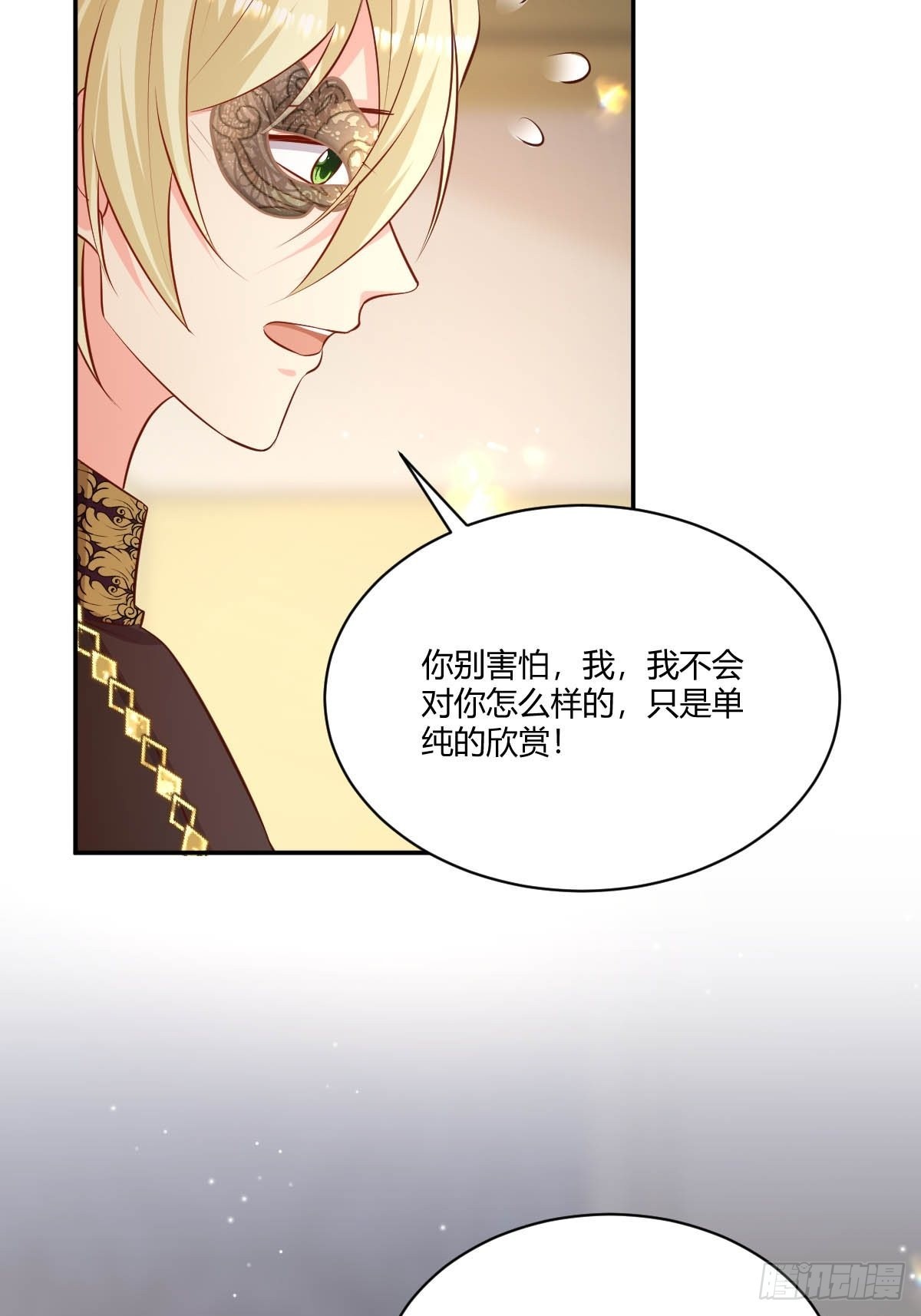 62 留一手20