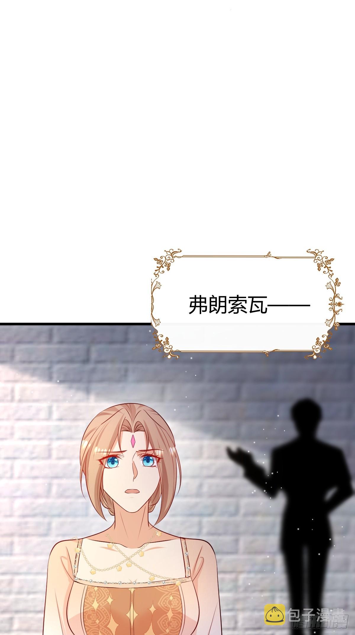 71  兄妹为敌23