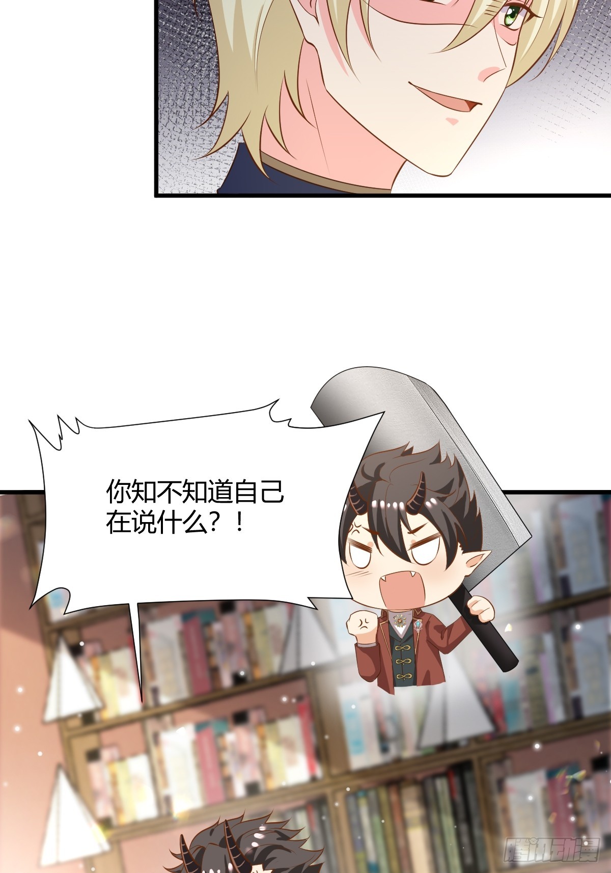 84 偷偷跟踪9