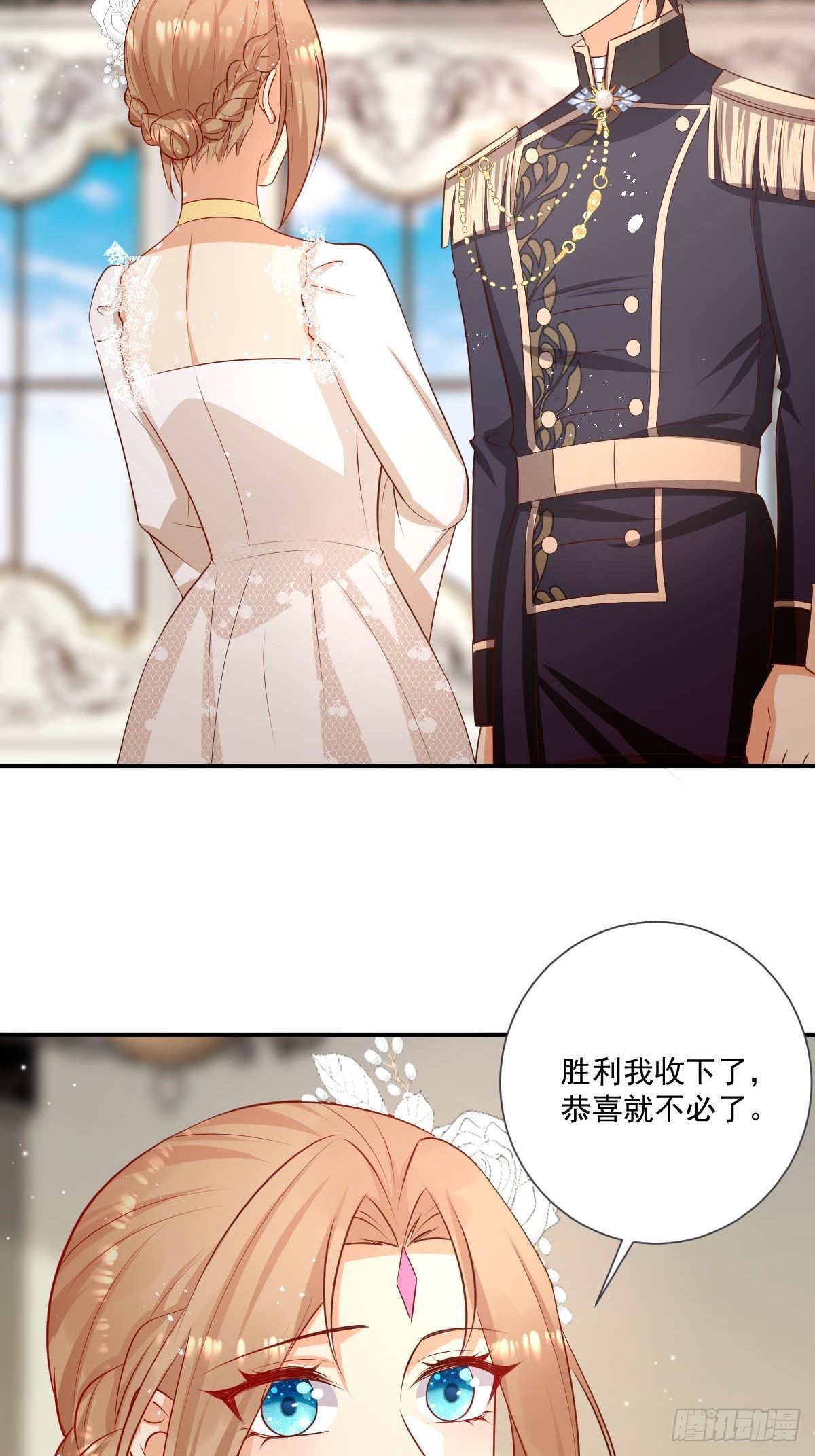 48你是我的王妃了7