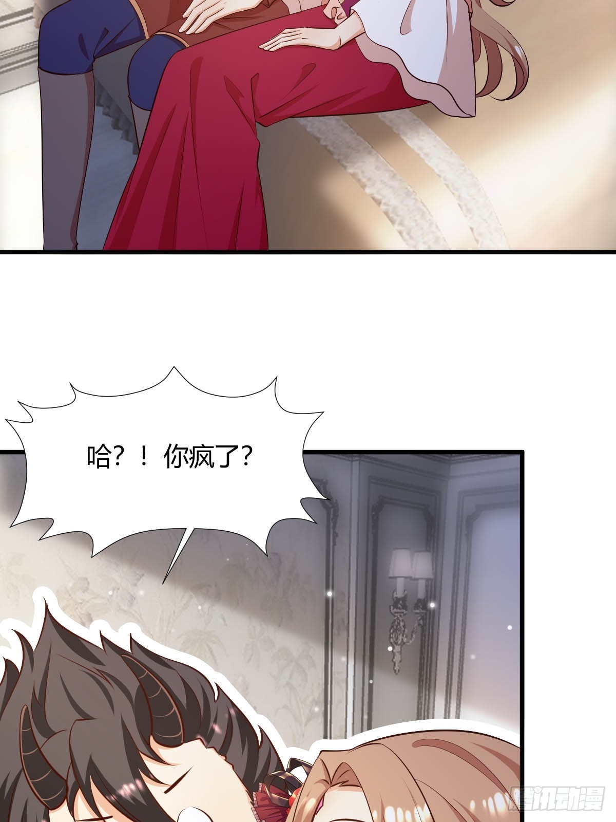 81 证据确凿30
