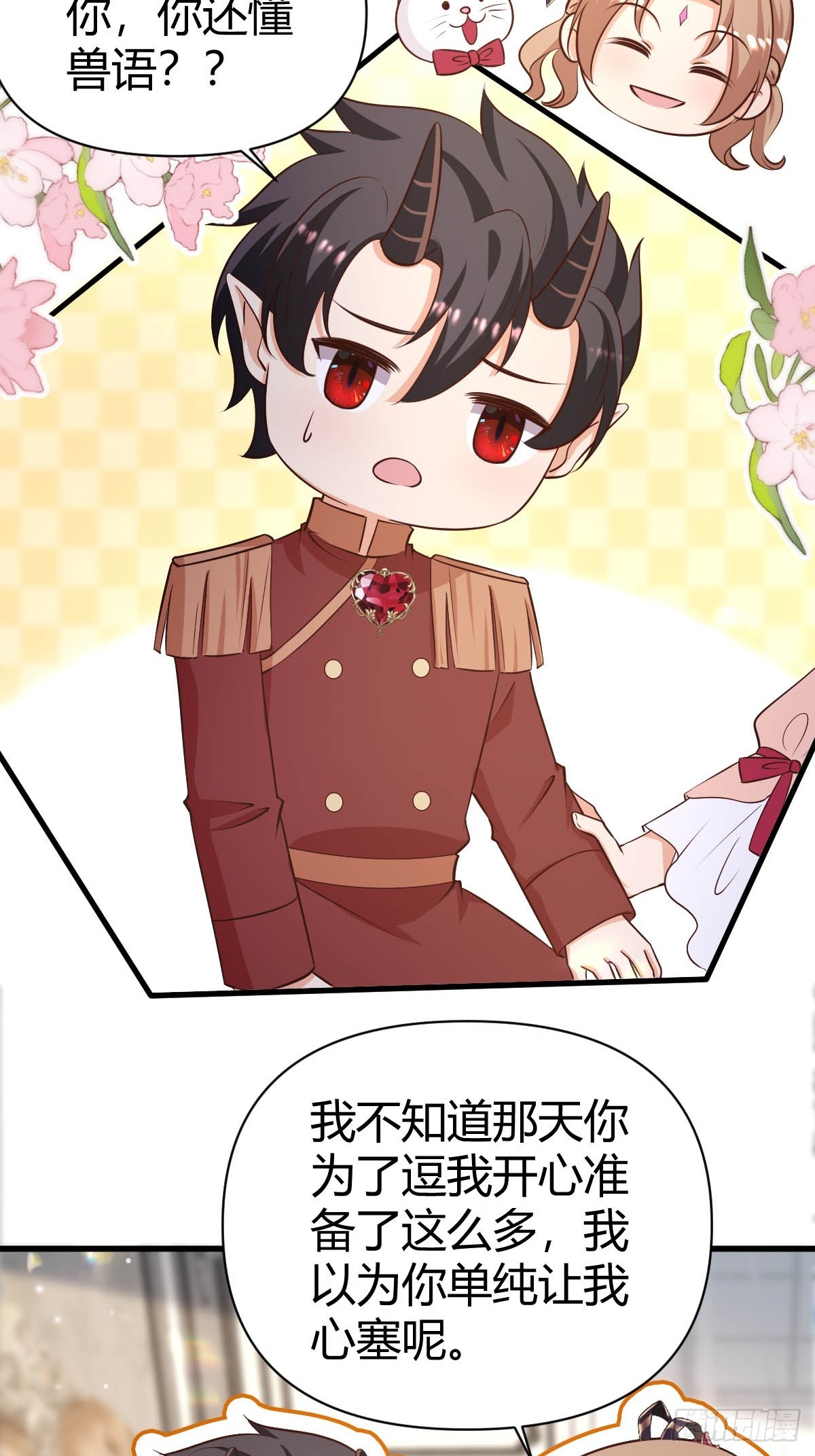 82 直球一击3