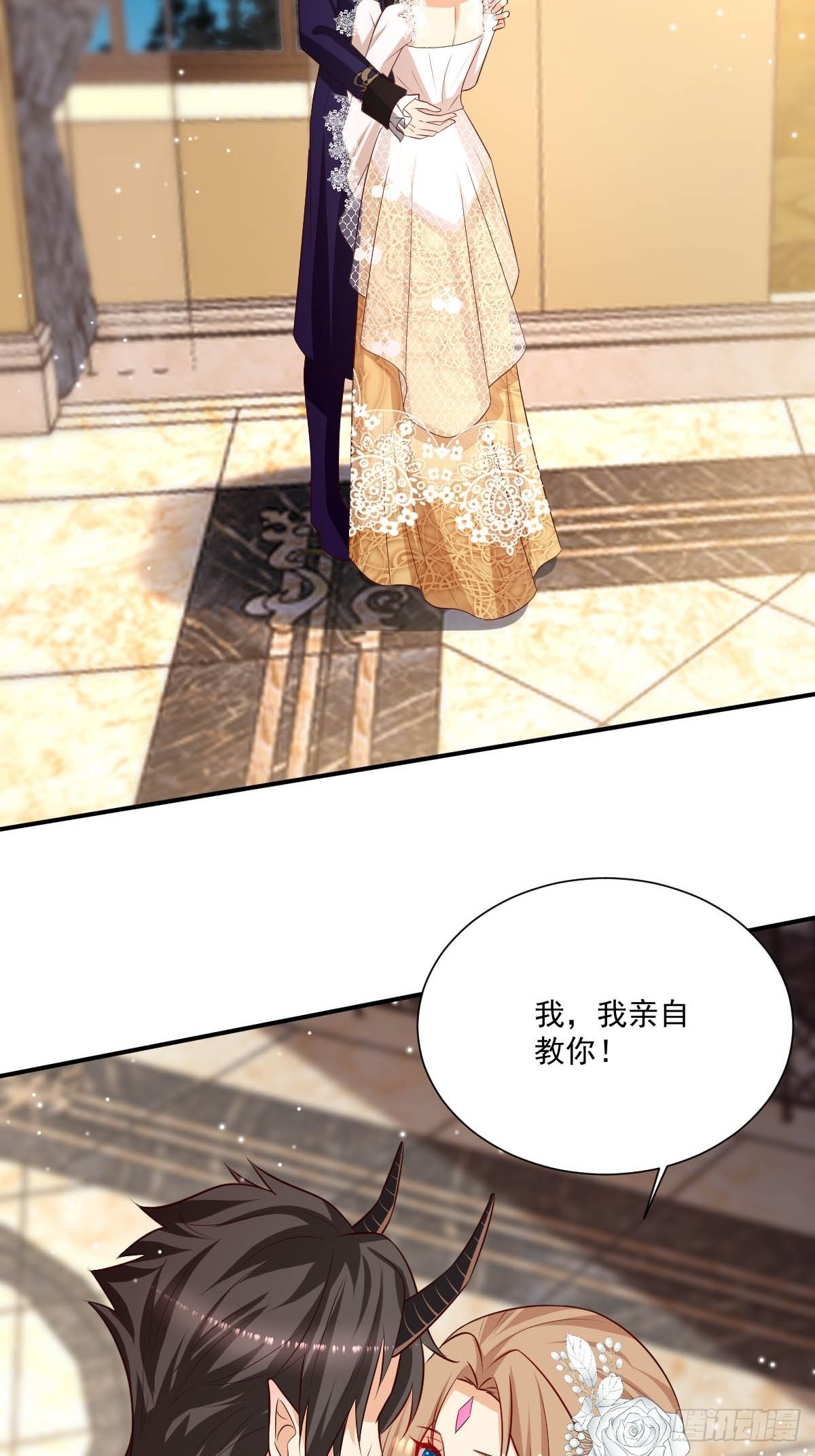 56 老师教你7
