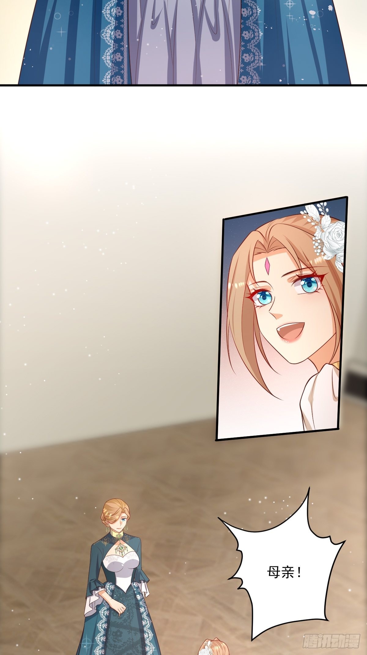49杀疯了3
