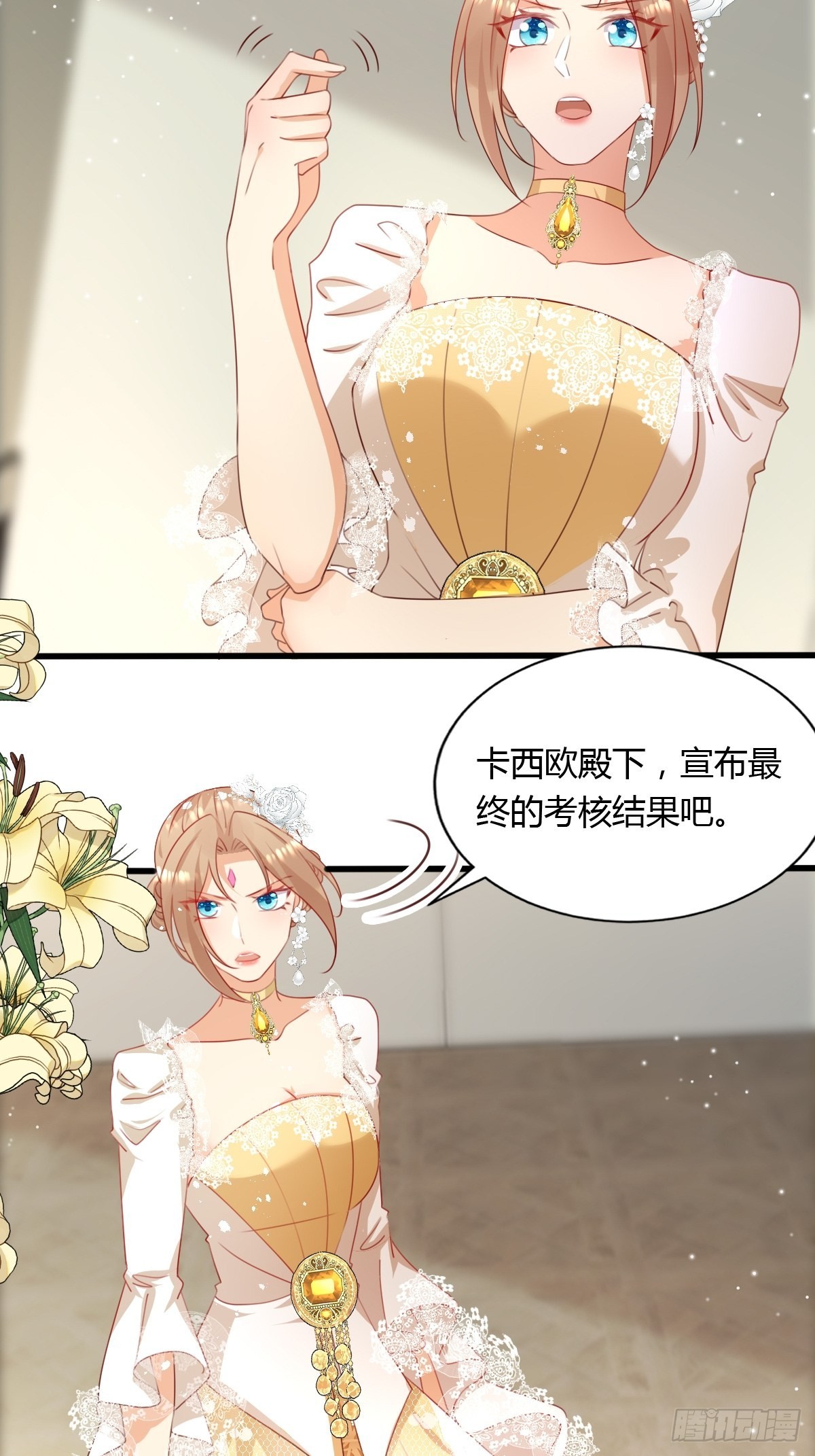 47认罪书30