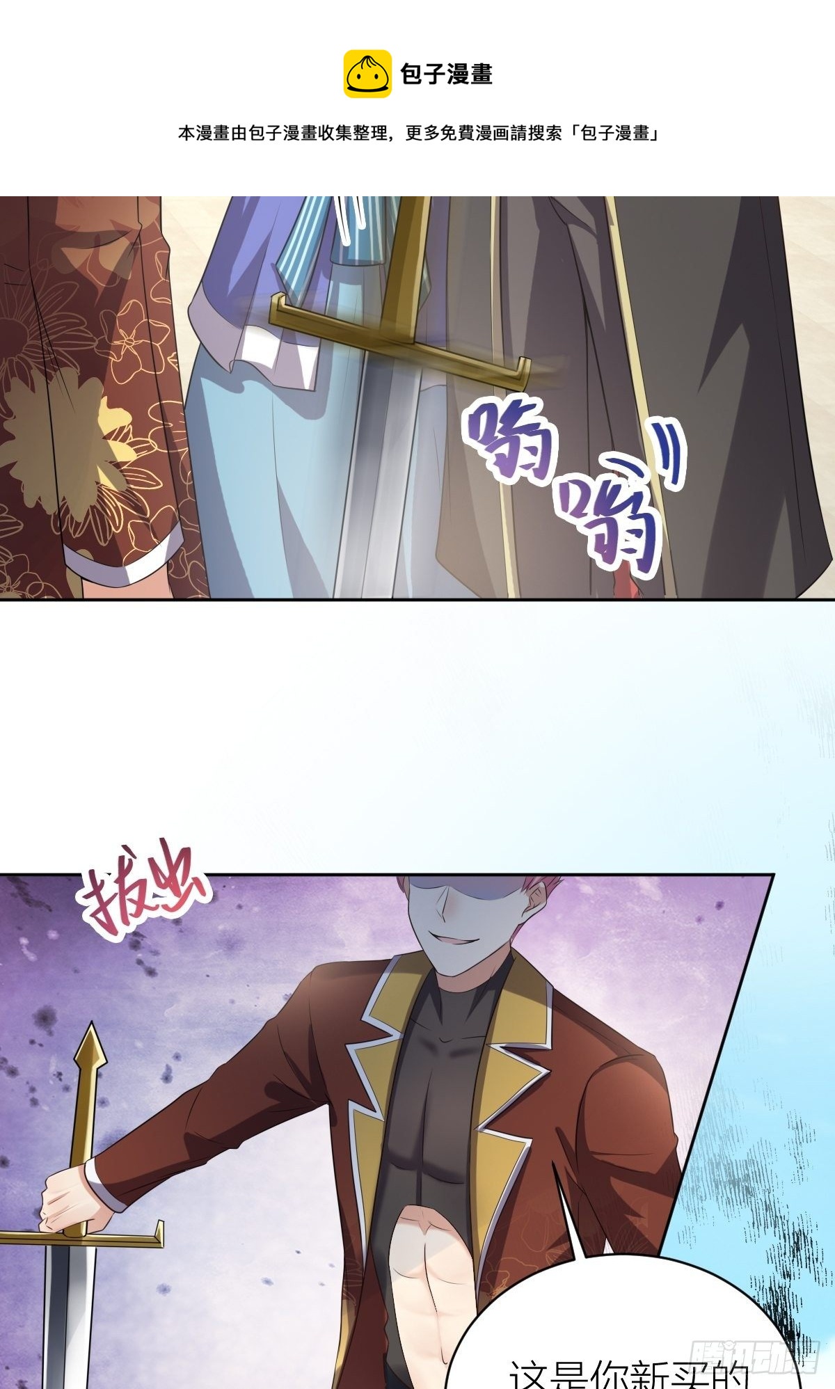 12：魔王大人首战12