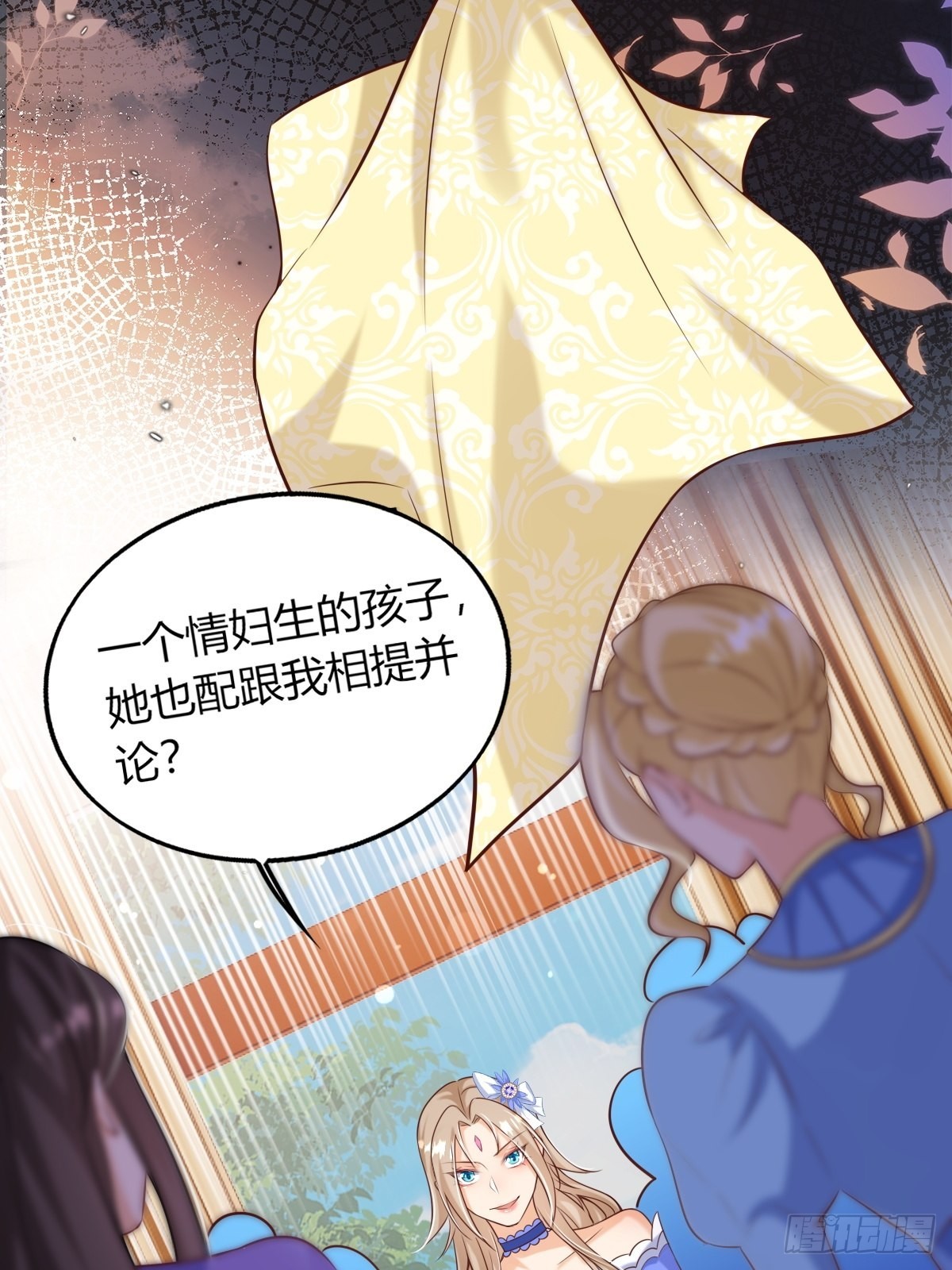 23：无媒苟合18