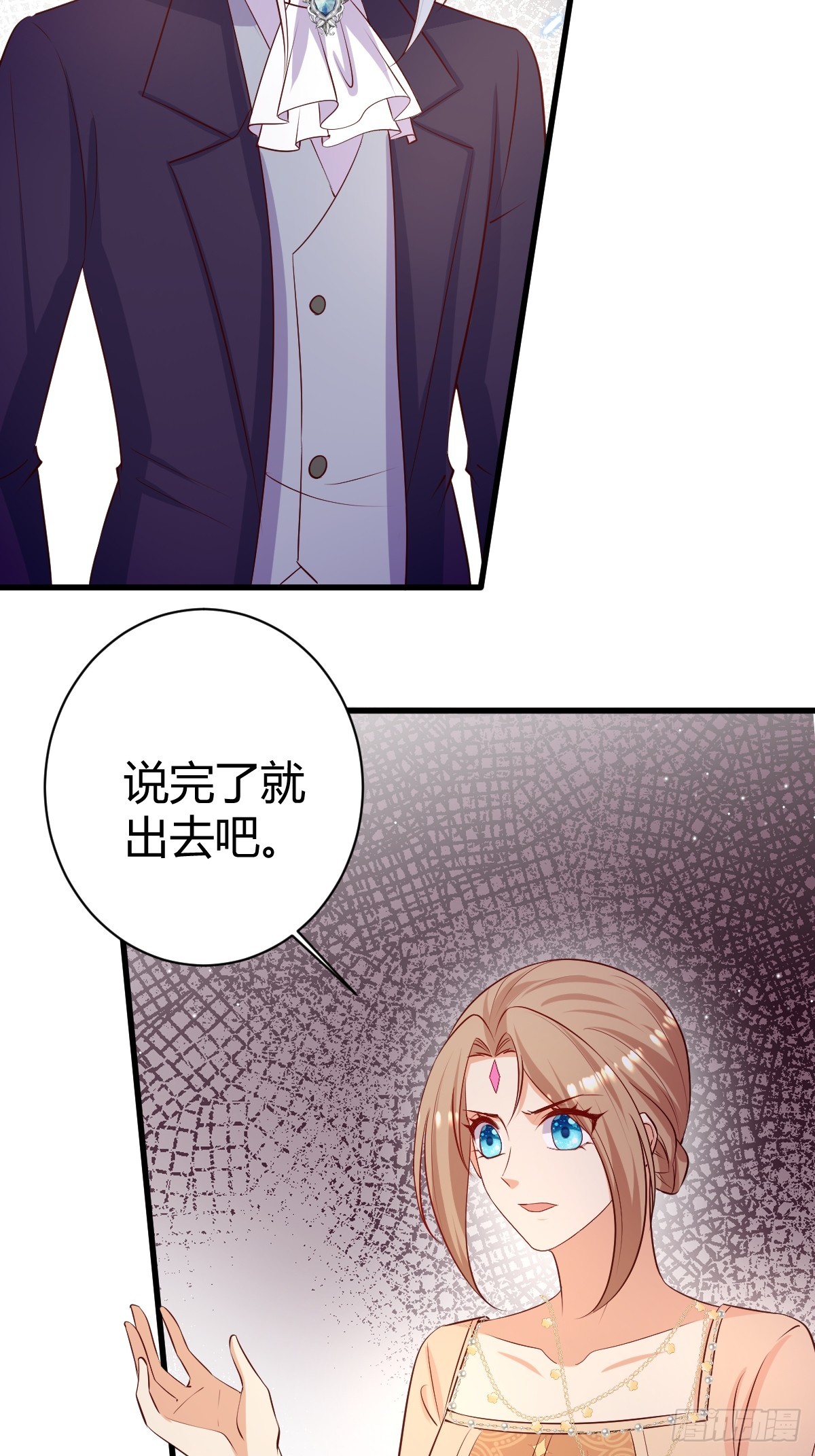 71  兄妹为敌19
