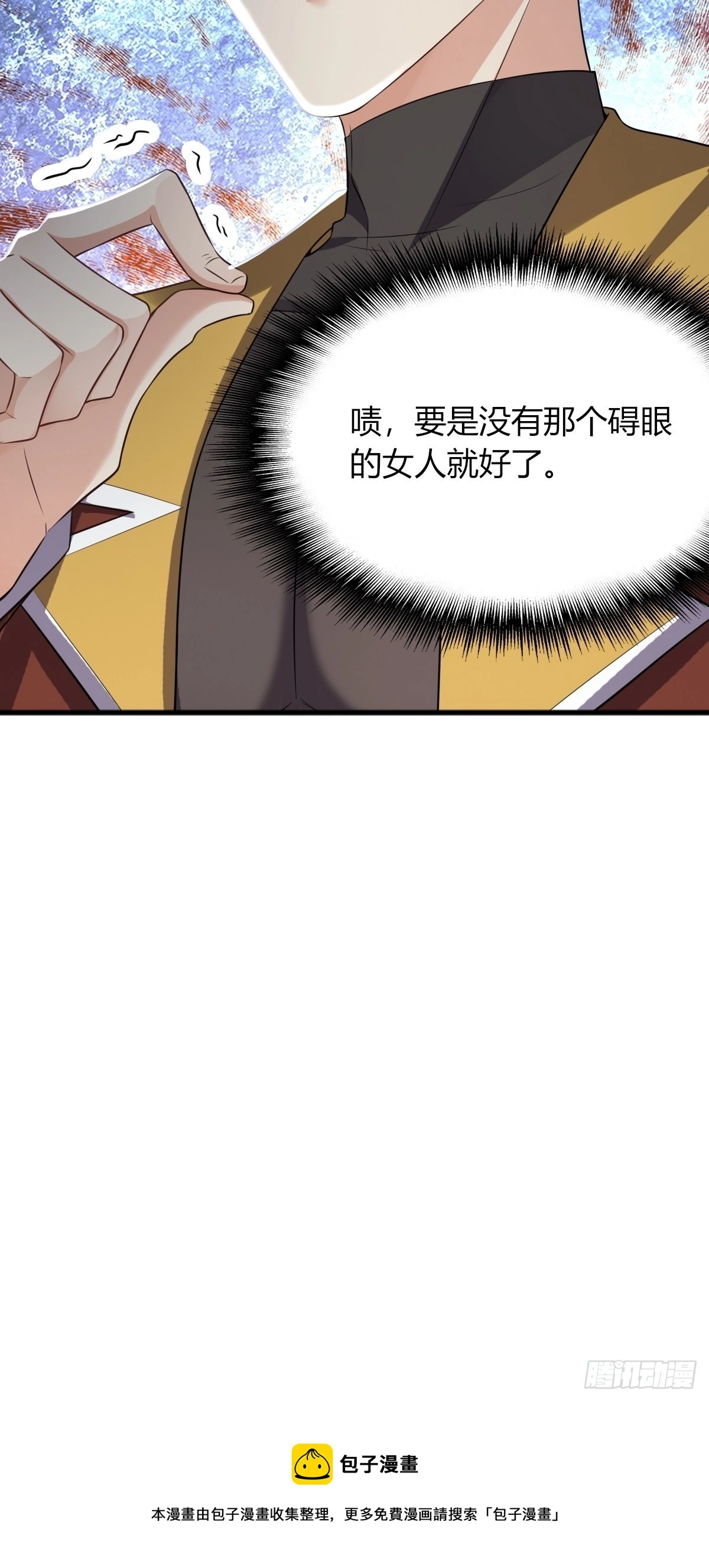 15：独战狼群49