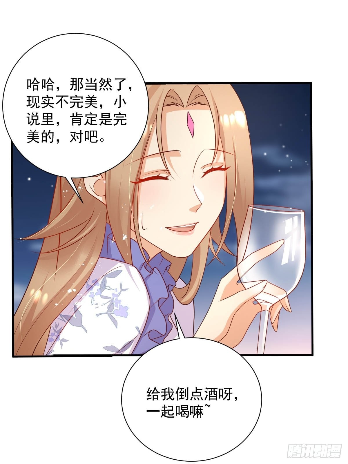 39魔王喜欢的人25