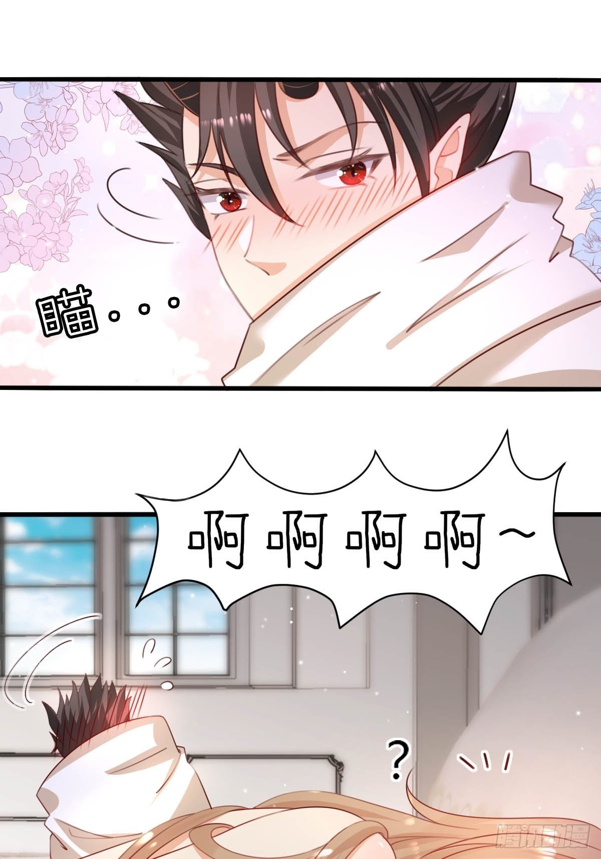 42你是不是不行？24