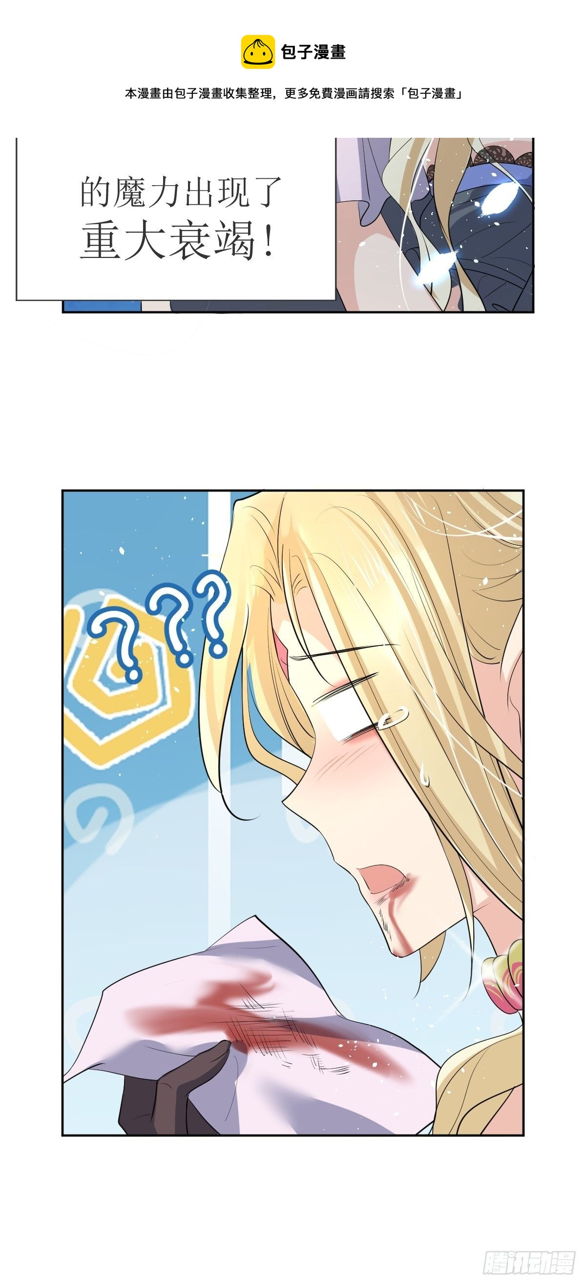 01：美好和谐的后宫生活16