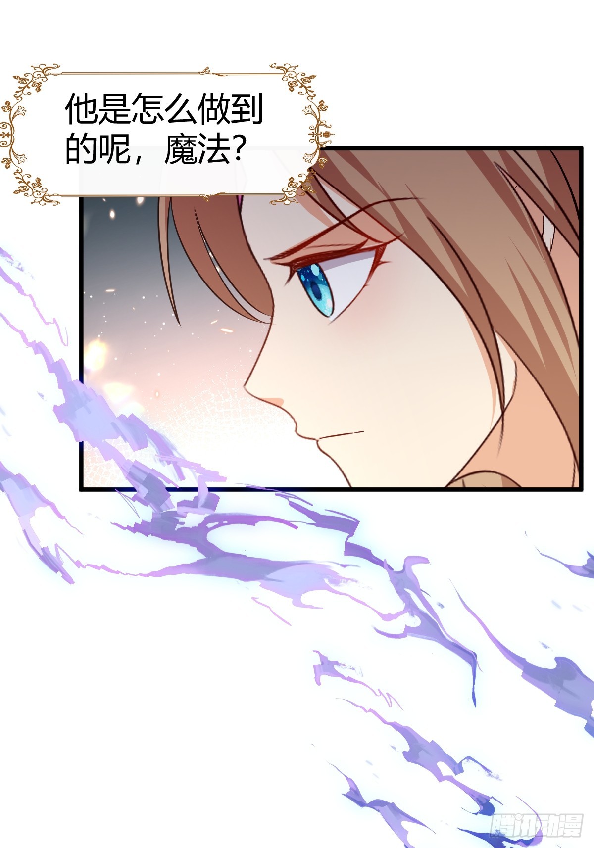 71  兄妹为敌25