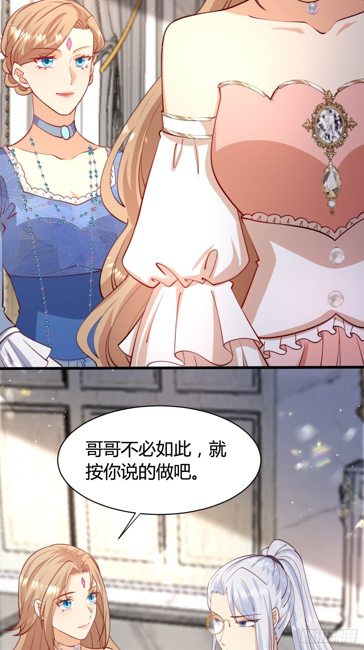 70 黛西自杀23