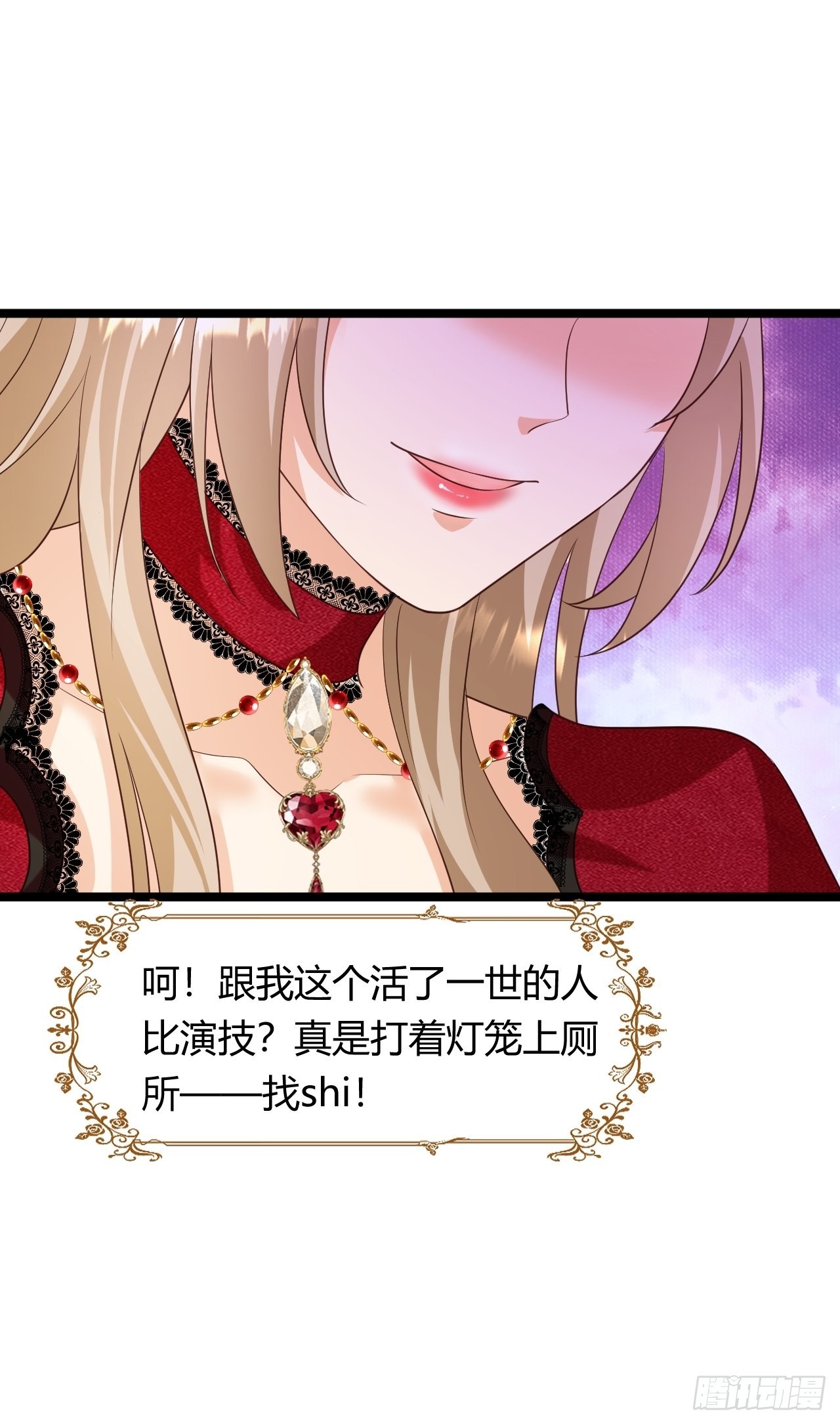 24：天降竹马45