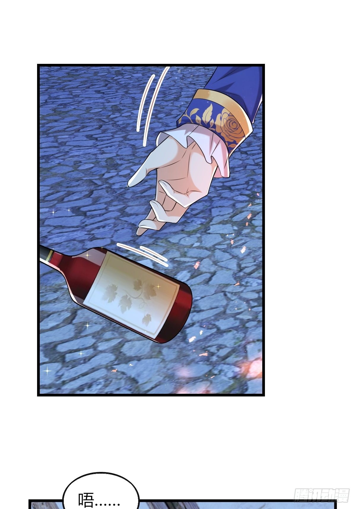 18：轻薄魔王的代价21