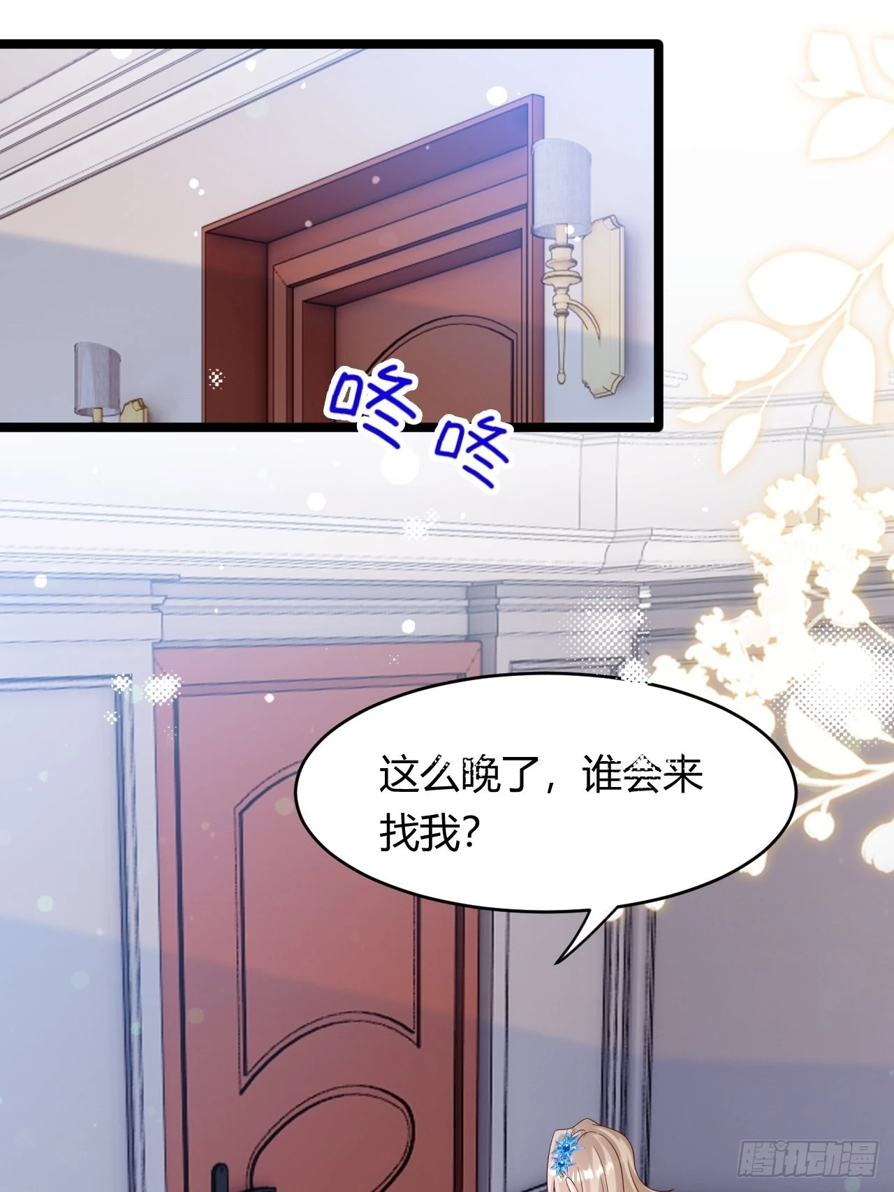 22：他是谁？18