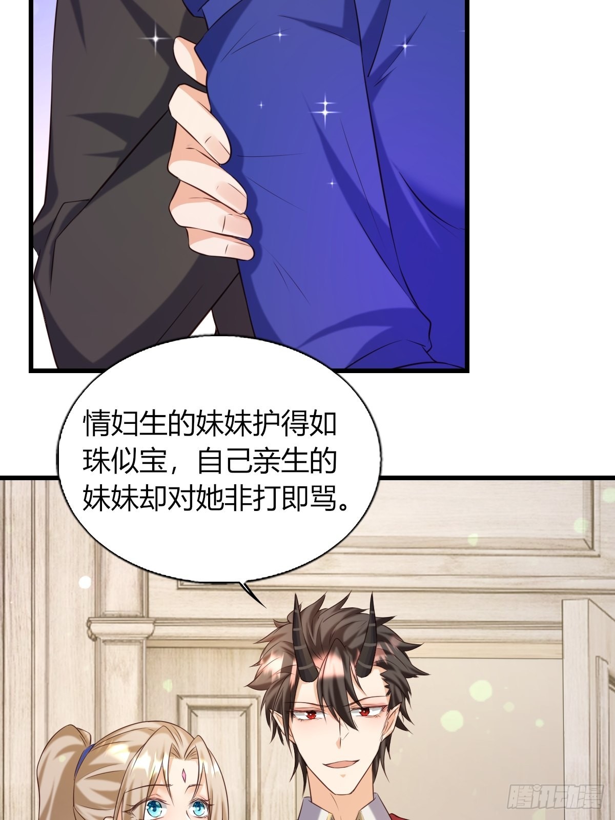 21：兄与妹49