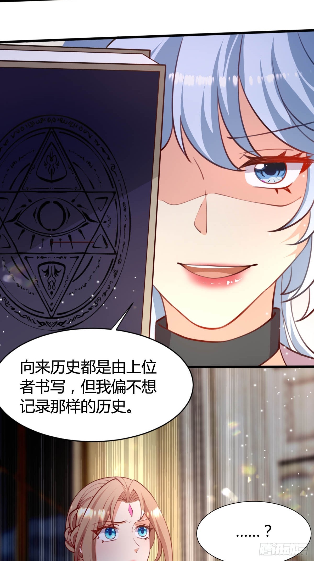 73 可疑的人31