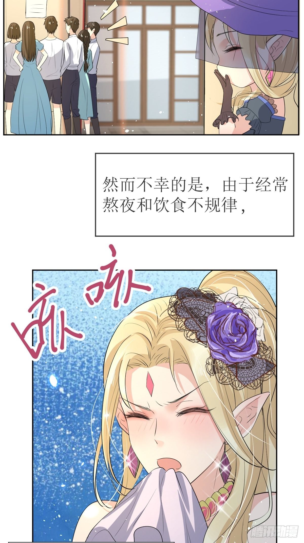 01：美好和谐的后宫生活15