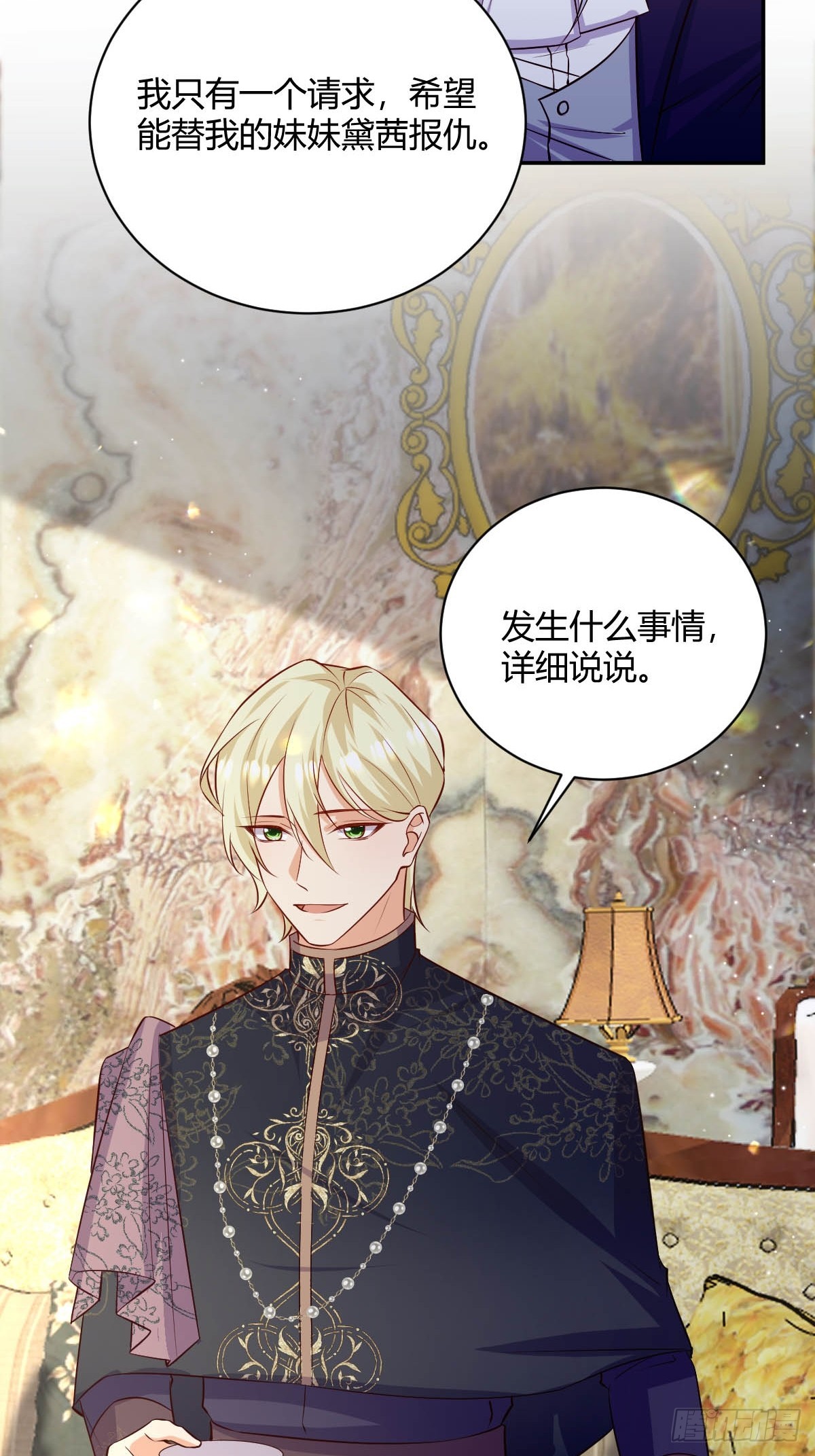 72 寻找线索7