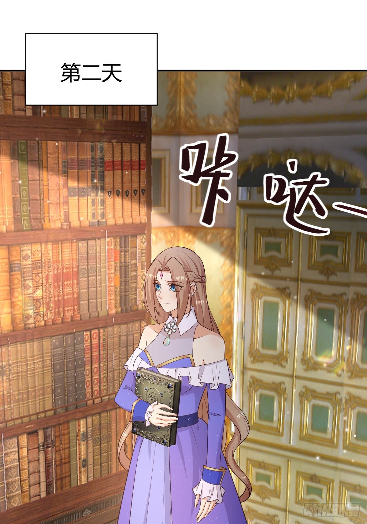 78 白切黑竹马25