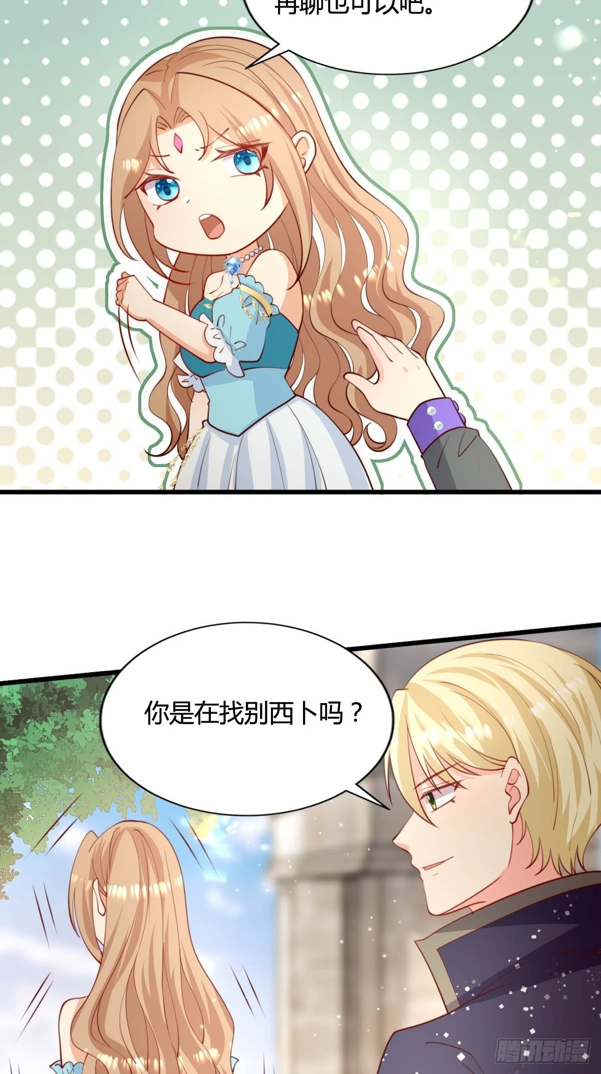 66 离我远点11