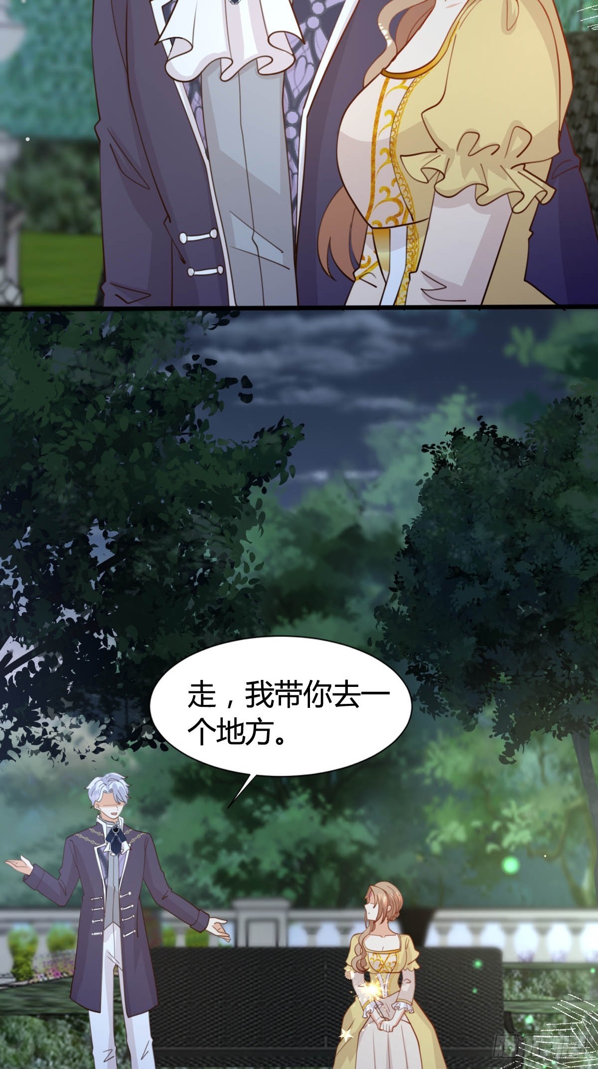 76 暖心安慰5
