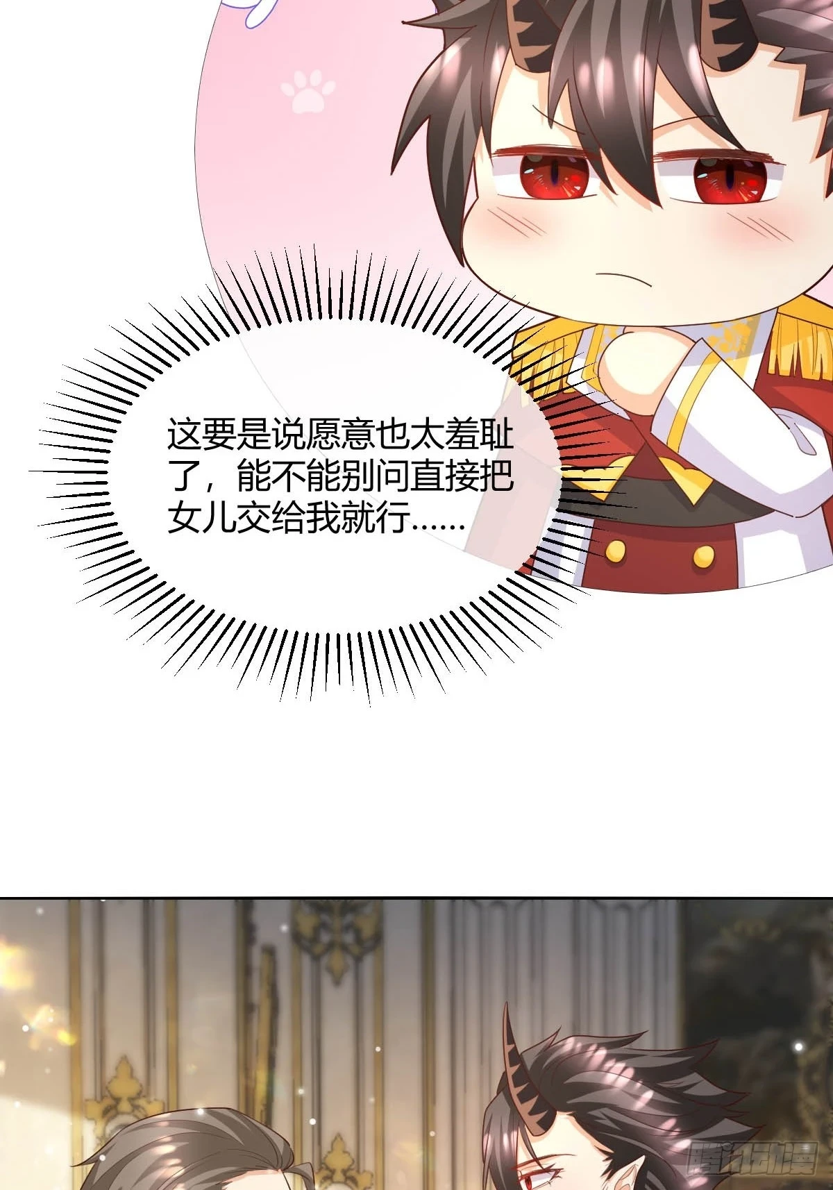 95 不许反悔12