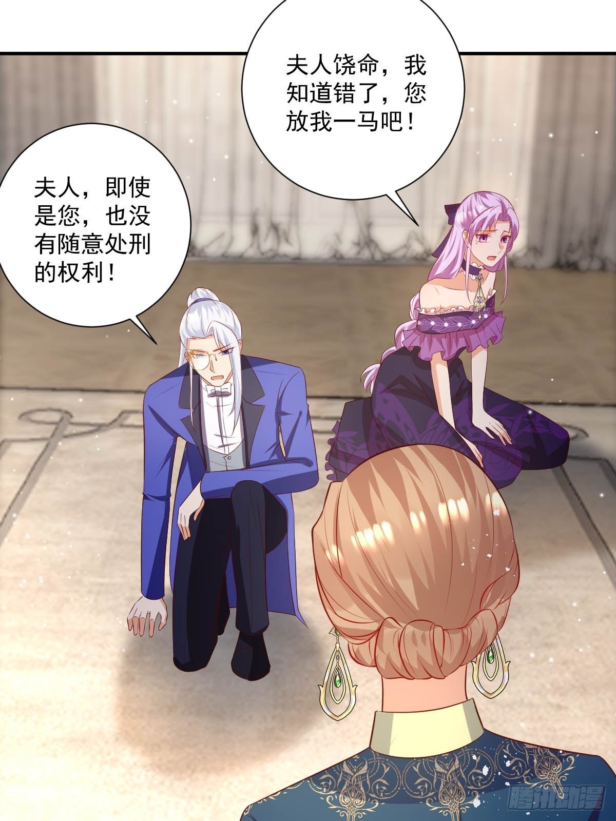 49杀疯了18