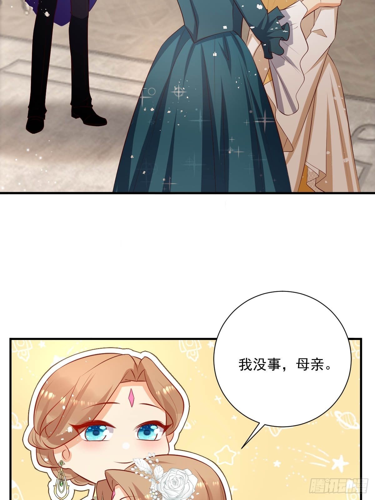 49杀疯了29