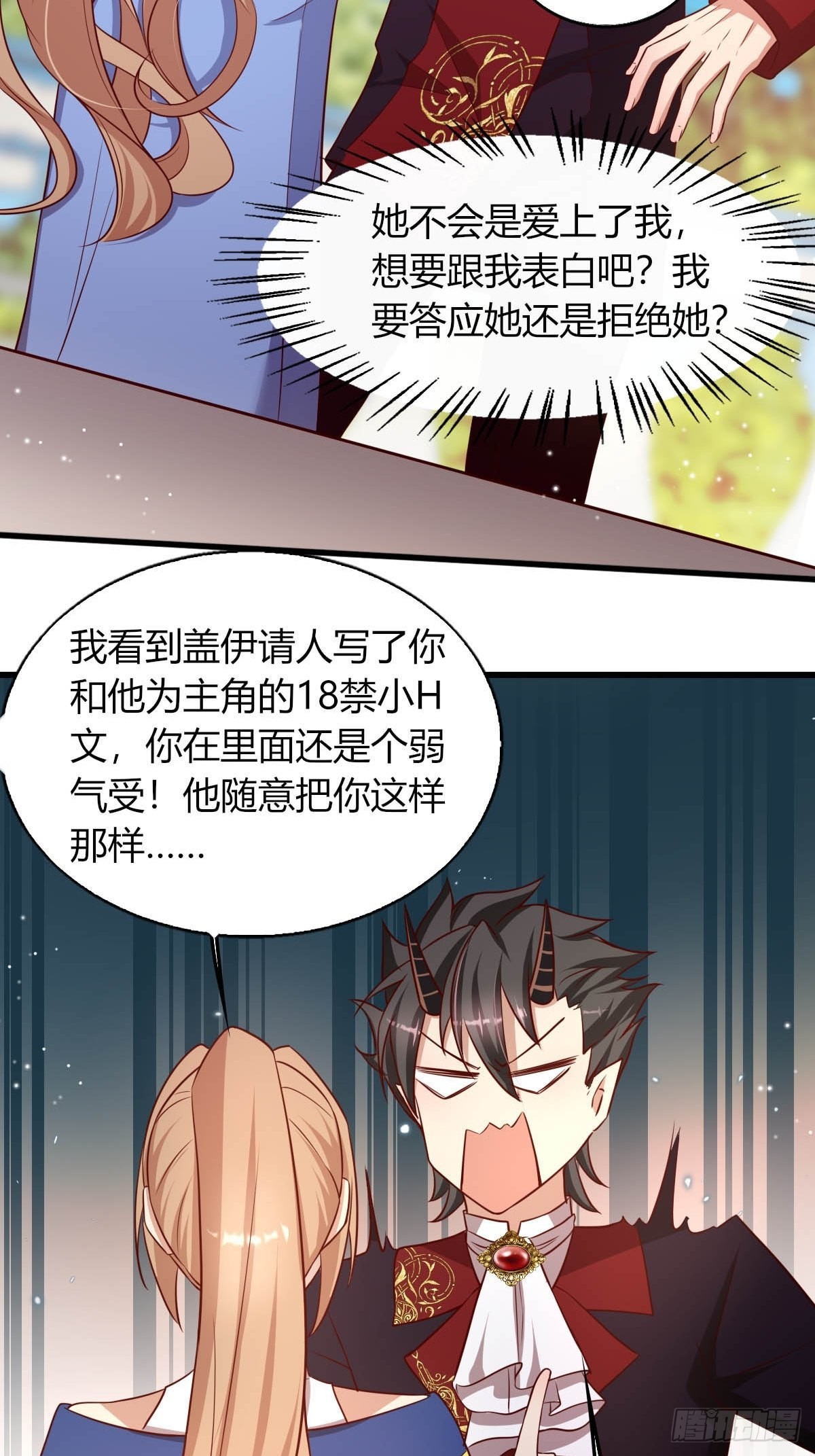 29你求我呀38