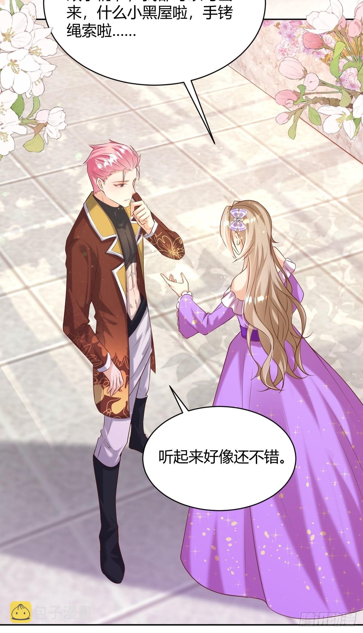 27给你们写本书吧35