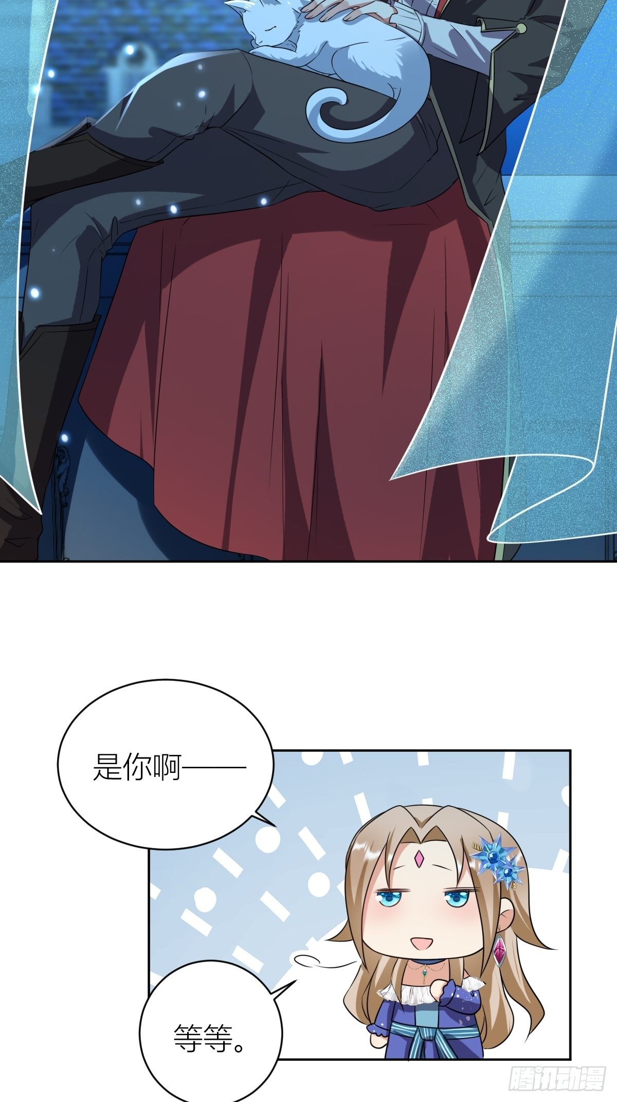 11： 守护骑士5