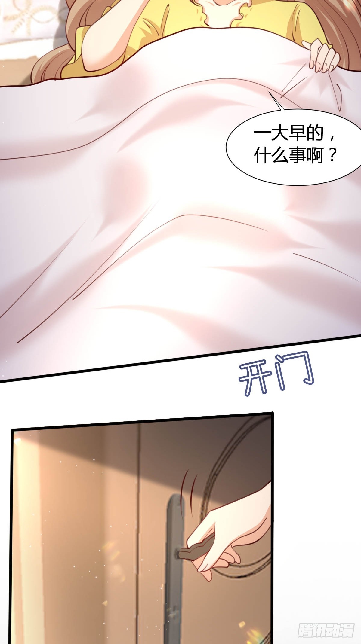 70 黛西自杀26