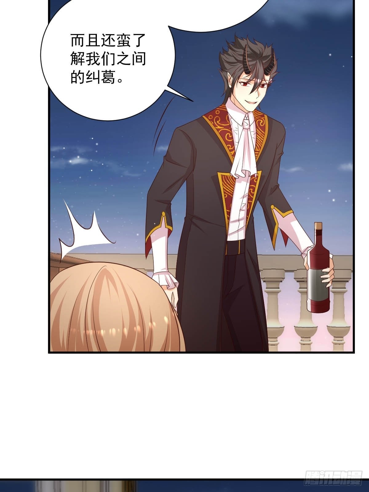39魔王喜欢的人23