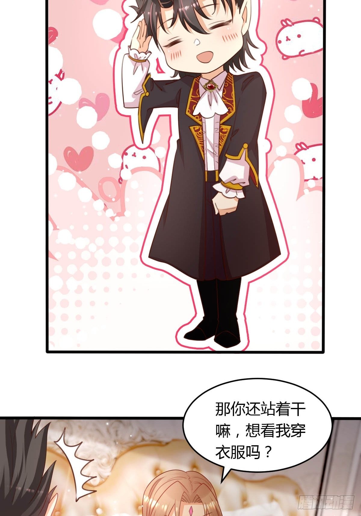 42你是不是不行？35