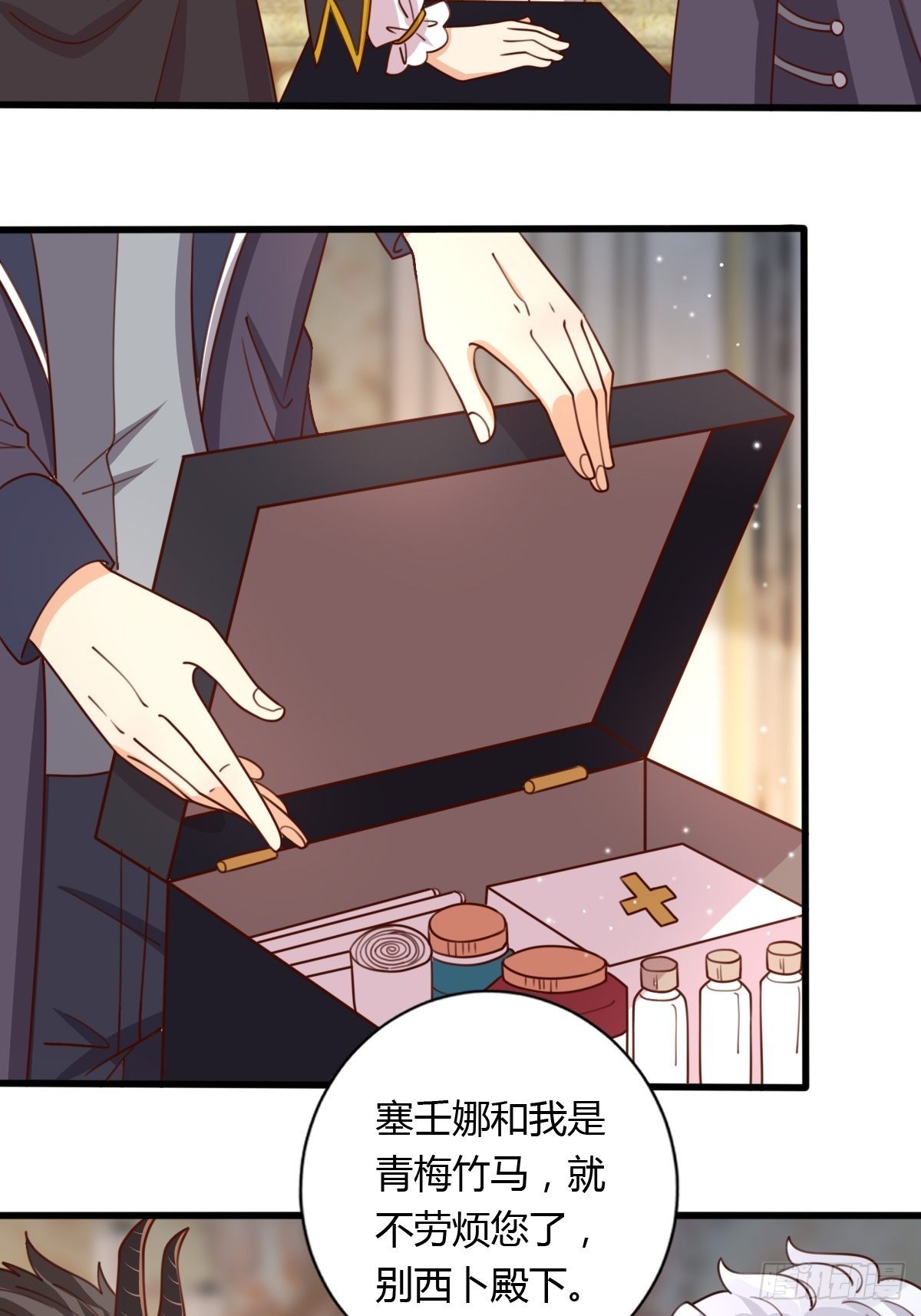37又撞见了？5
