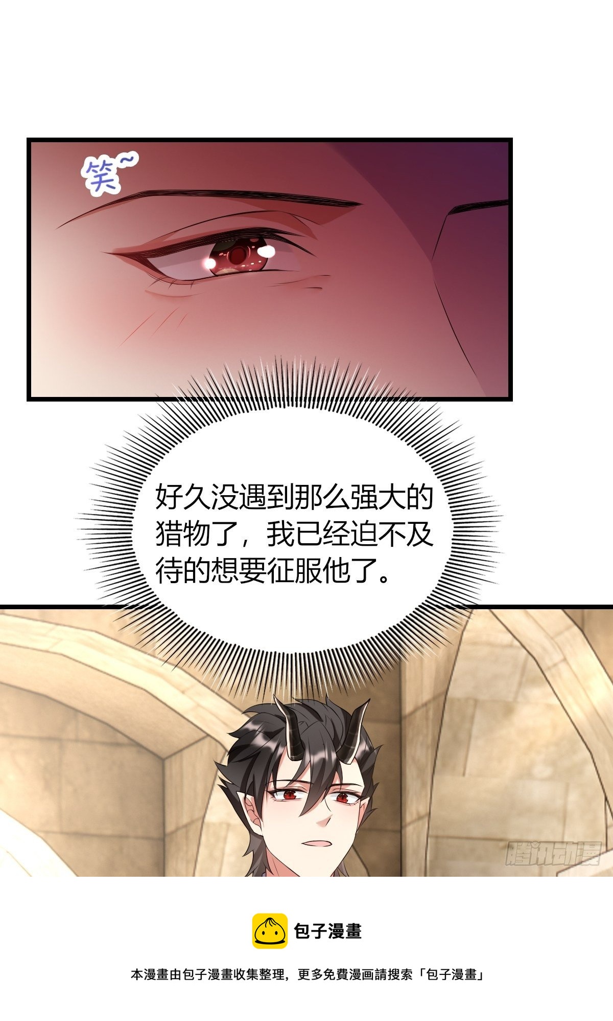 13：突如其来的火辣爱意44