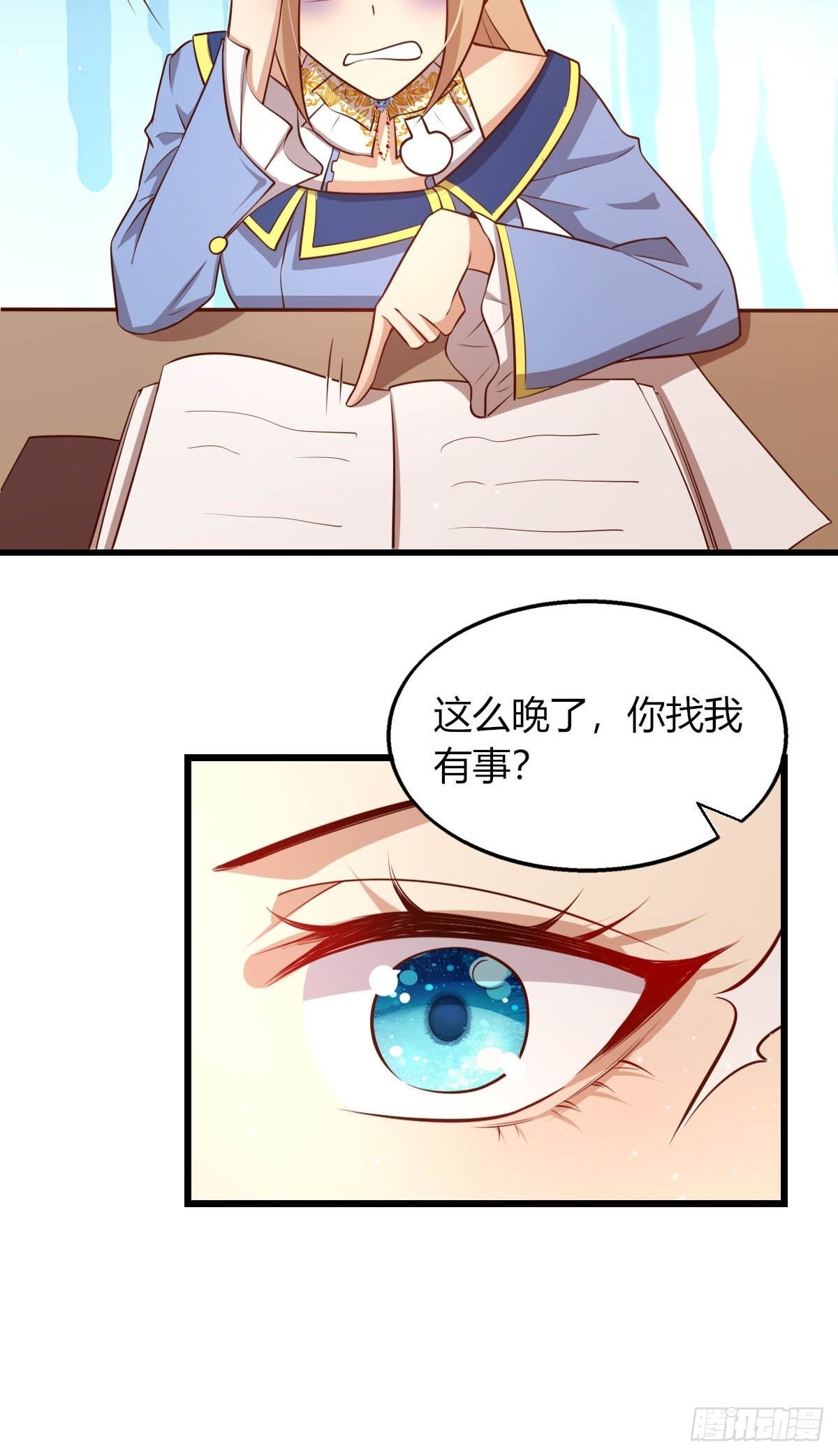 29你求我呀13