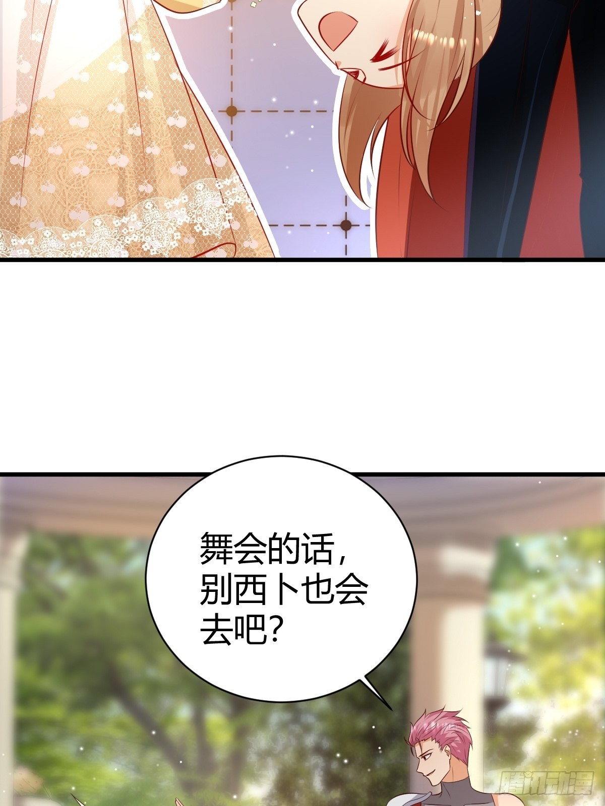 53 这里不欢迎你19