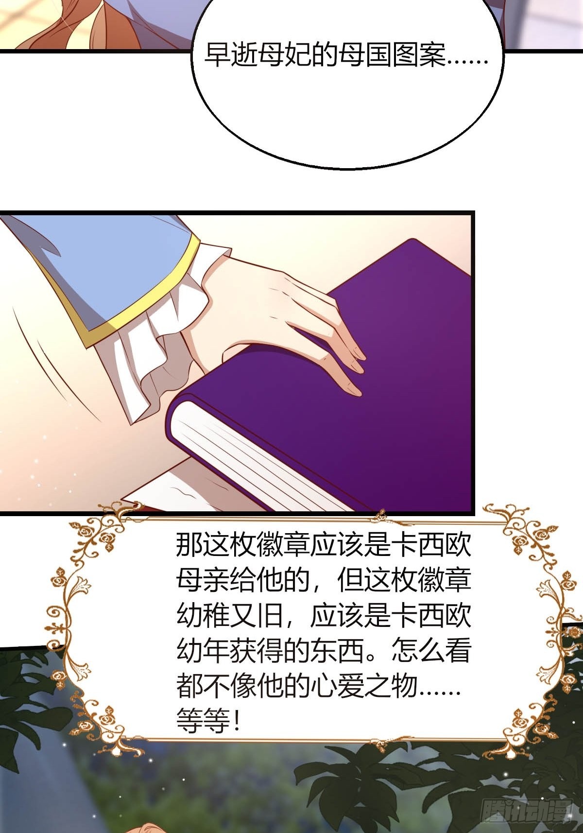 29你求我呀29