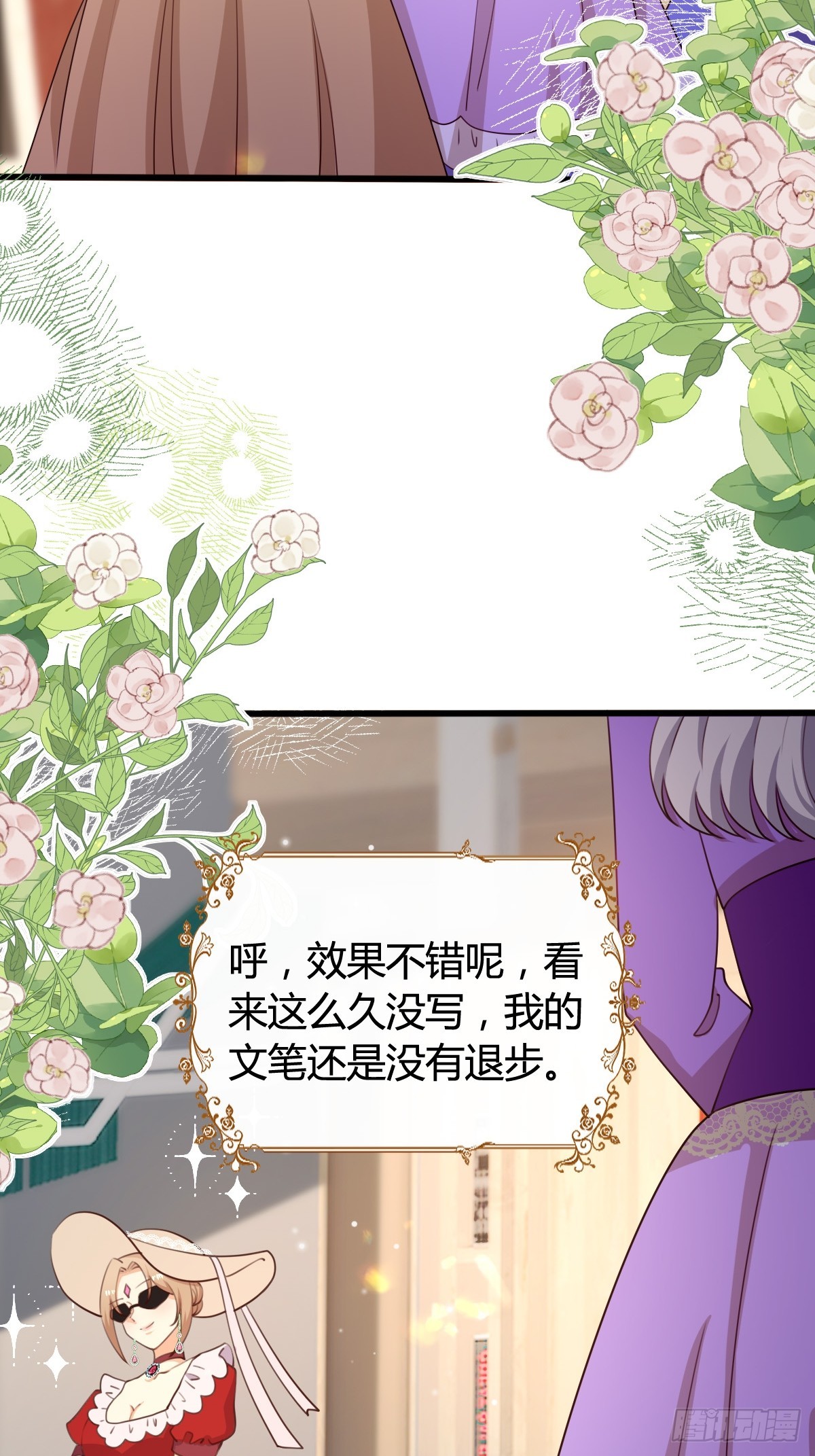 79 舆论反转17