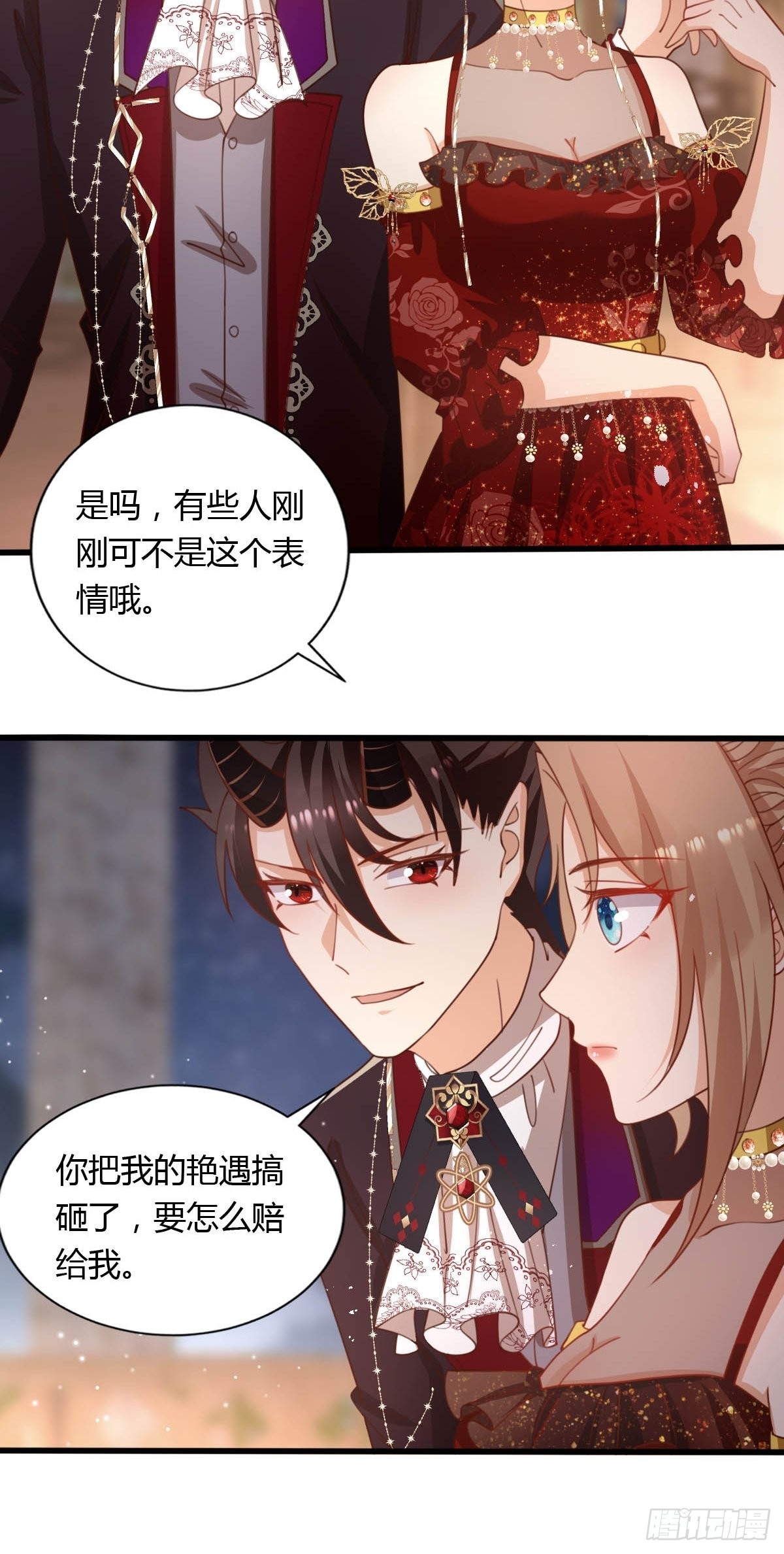 46你吃醋了？18