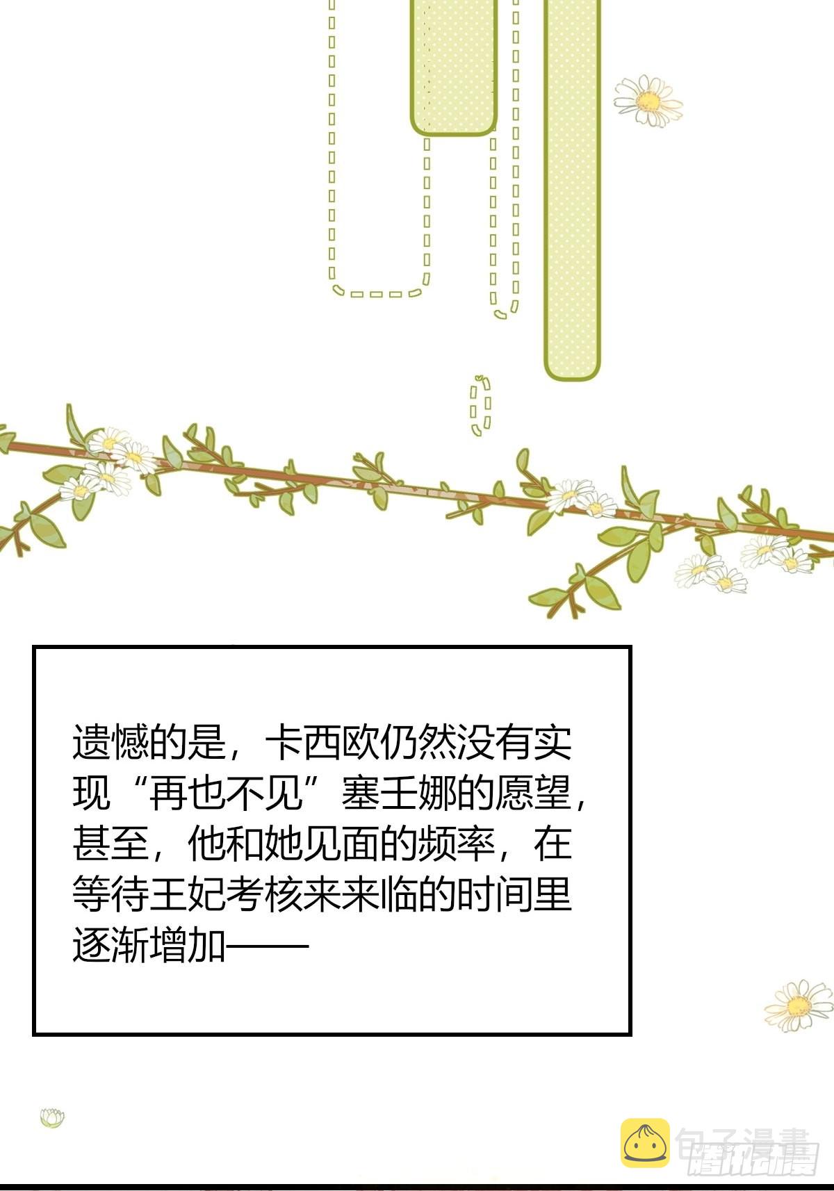 25：没人比我更懂套路13
