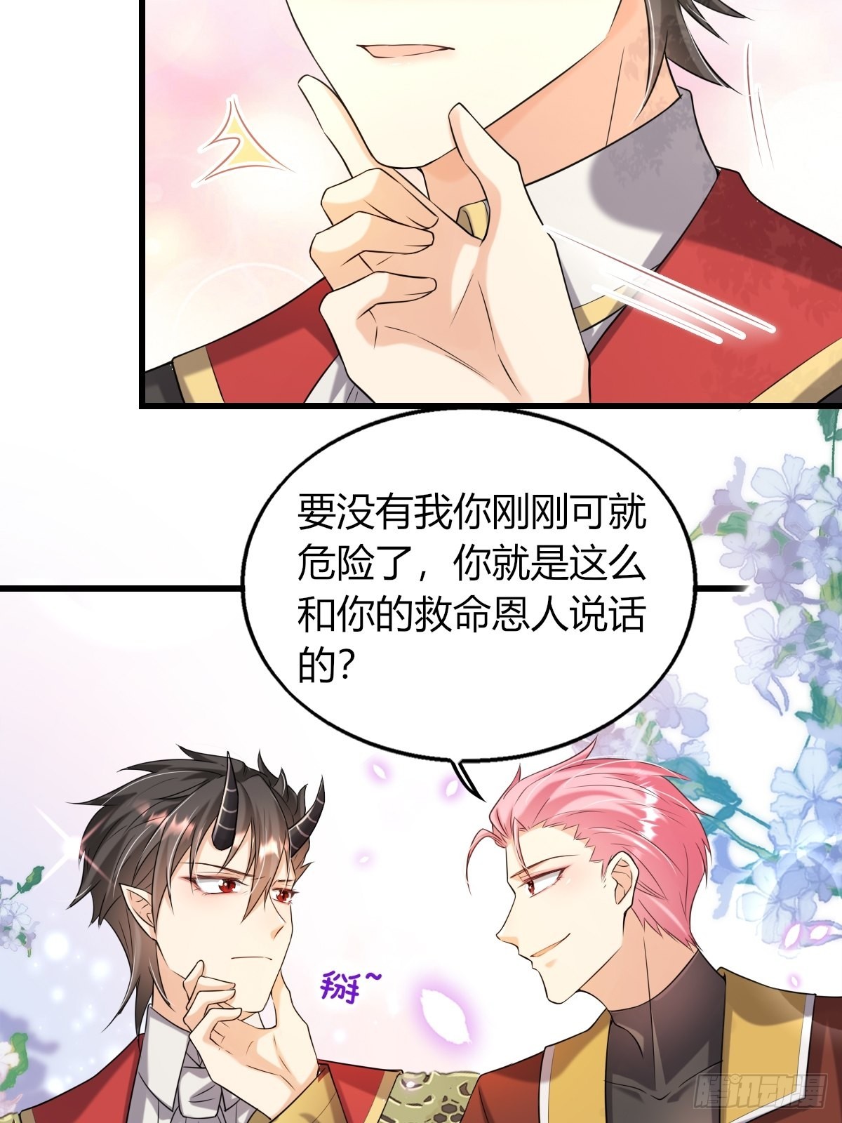 16：拦腰举起35