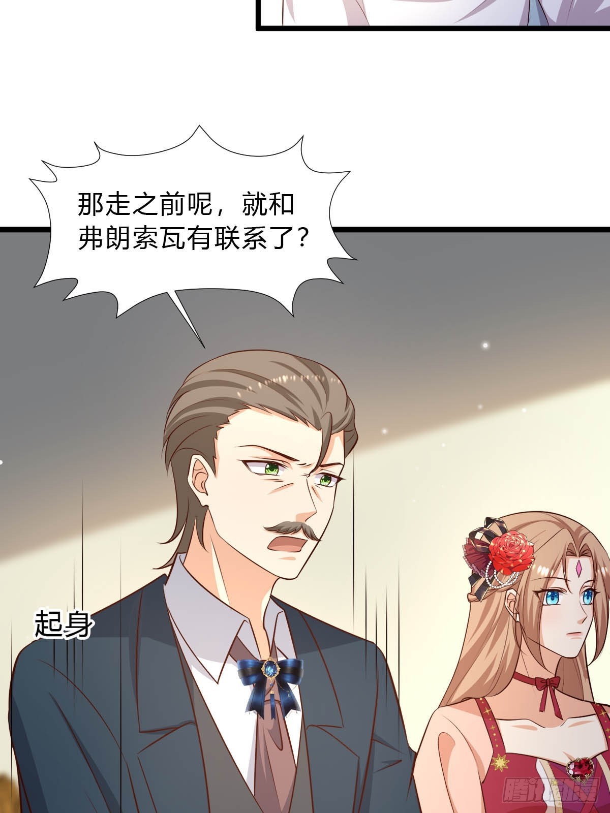 81 证据确凿6