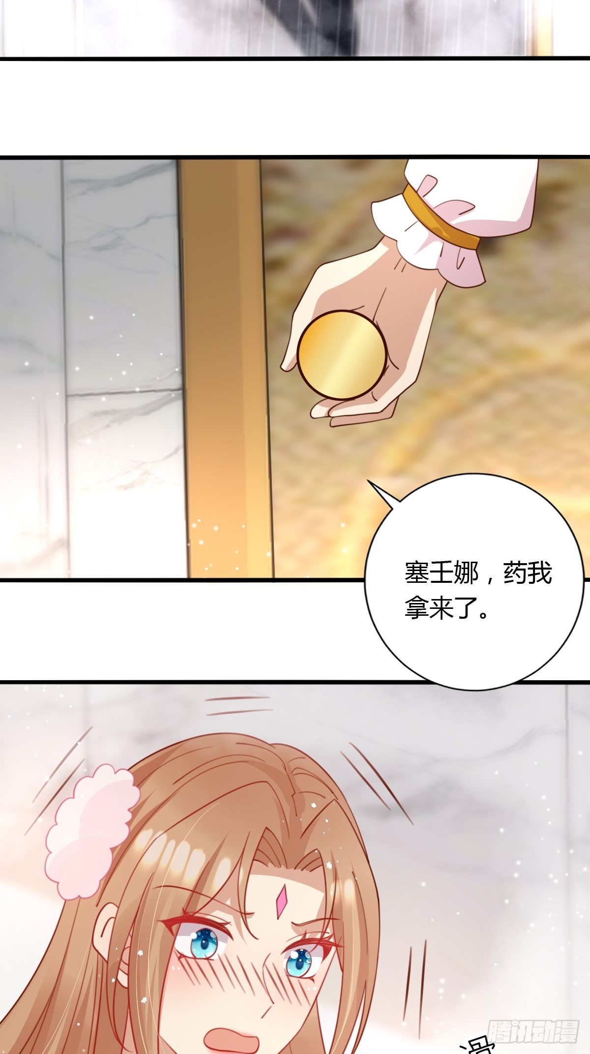 37又撞见了？16