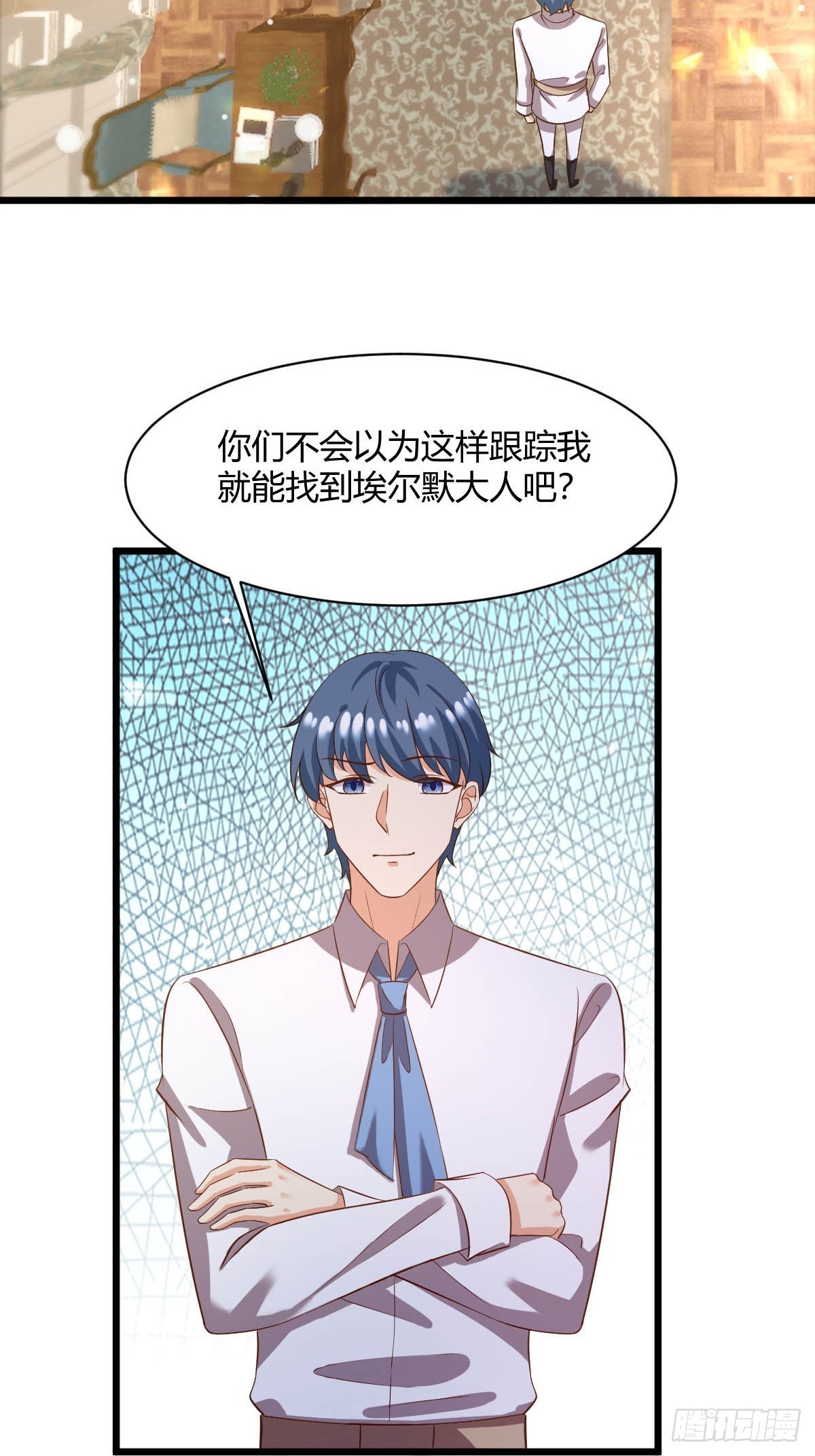85  落入圈套4
