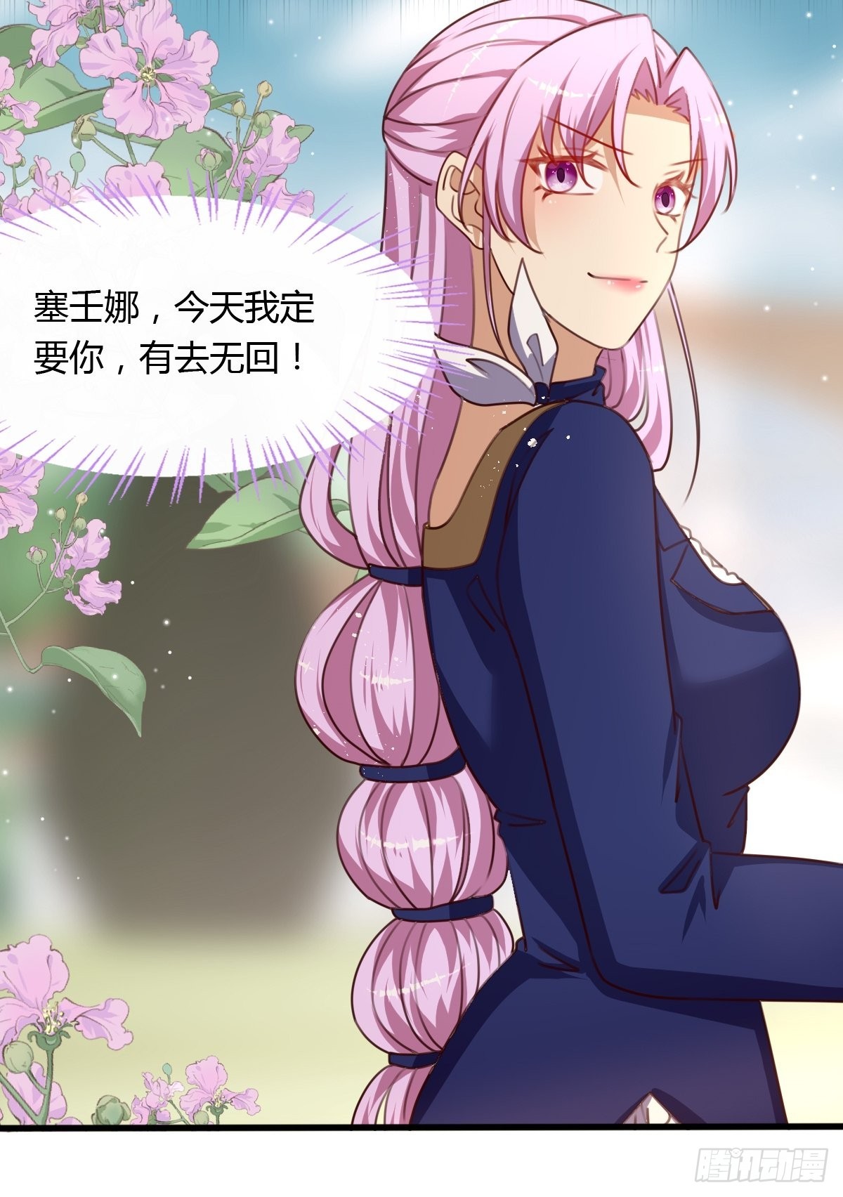 34完美男人25
